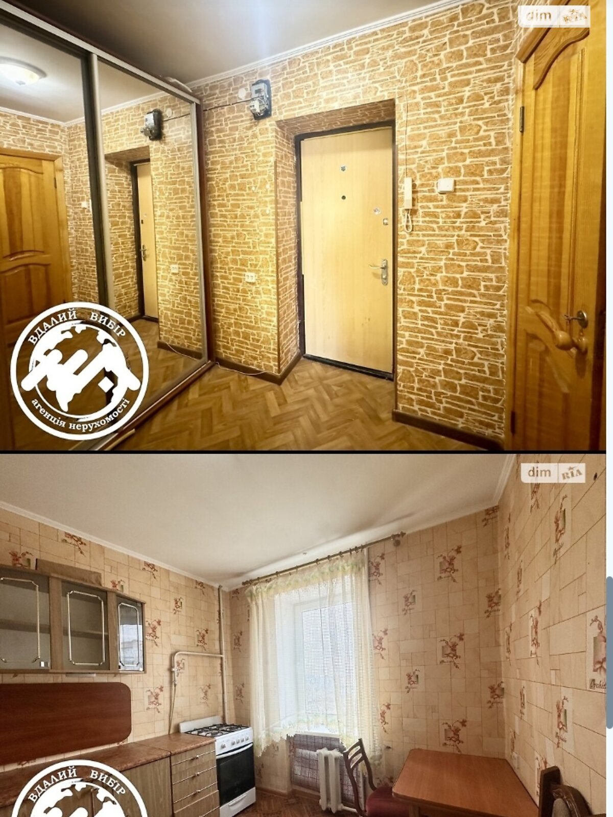 Продаж однокімнатної квартири в Вінниці, на вул. Івана Миколайчука 19, район Слов'янка фото 1 Продаж однокімнатної квартири в Вінниці, на вул. Івана Миколайчука 19, район Слов'янка фото 1