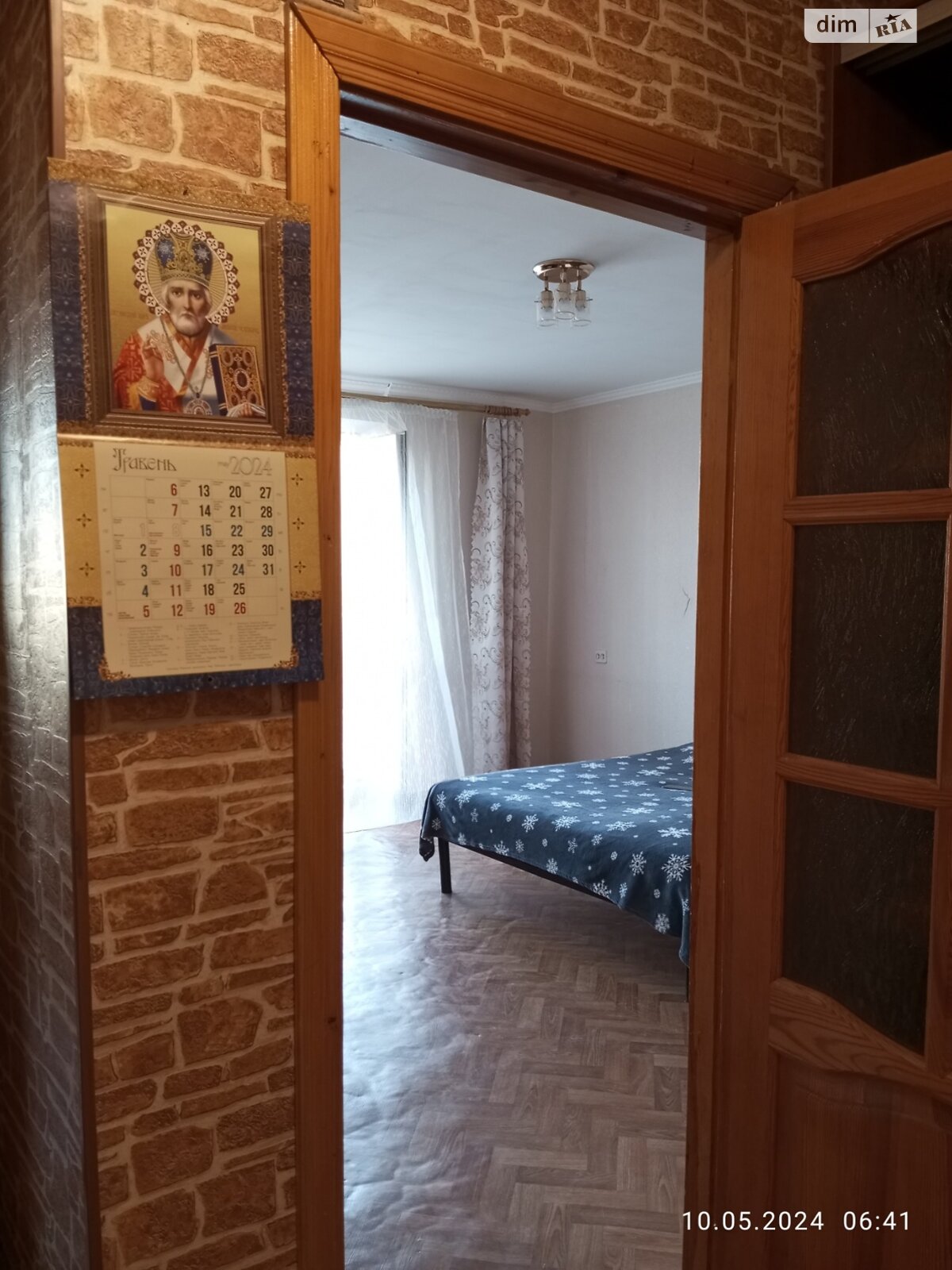 Продаж однокімнатної квартири в Вінниці, на вул. Івана Миколайчука 19, район Слов'янка фото 1 Продаж однокімнатної квартири в Вінниці, на вул. Івана Миколайчука 19, район Слов'янка фото 1