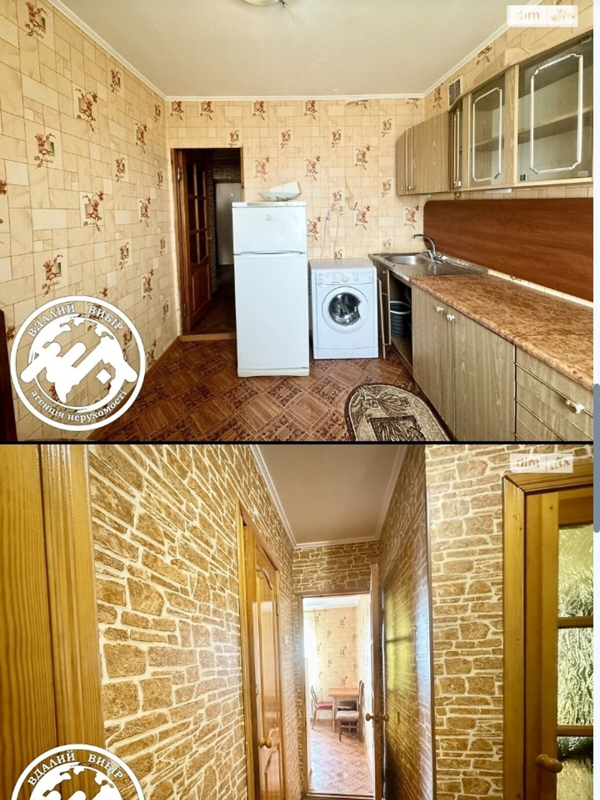 Продаж однокімнатної квартири в Вінниці, на вул. Івана Миколайчука 19, район Слов'янка фото 1 Продаж однокімнатної квартири в Вінниці, на вул. Івана Миколайчука 19, район Слов'янка фото 1