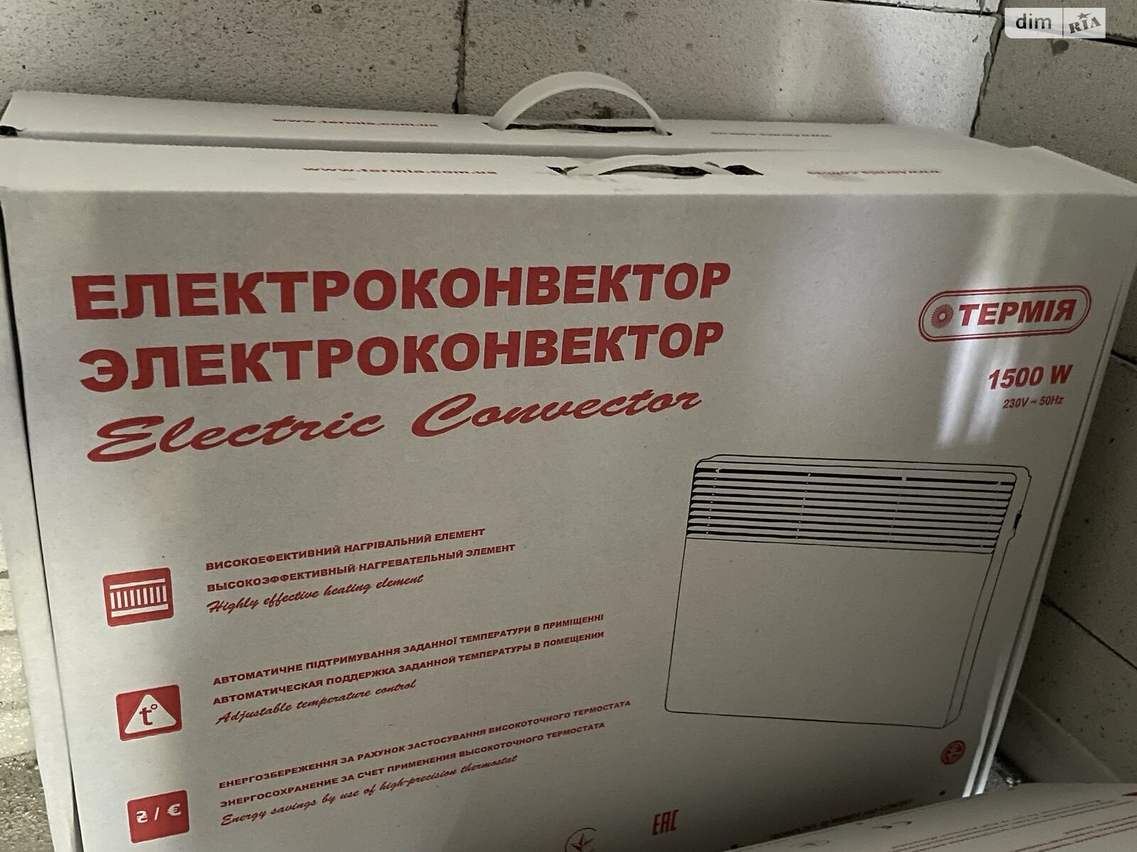 Продаж однокімнатної квартири в Вінниці, на вул. Костянтина Василенка, район Слов'янка фото 1 Продаж однокімнатної квартири в Вінниці, на вул. Костянтина Василенка, район Слов'янка фото 1