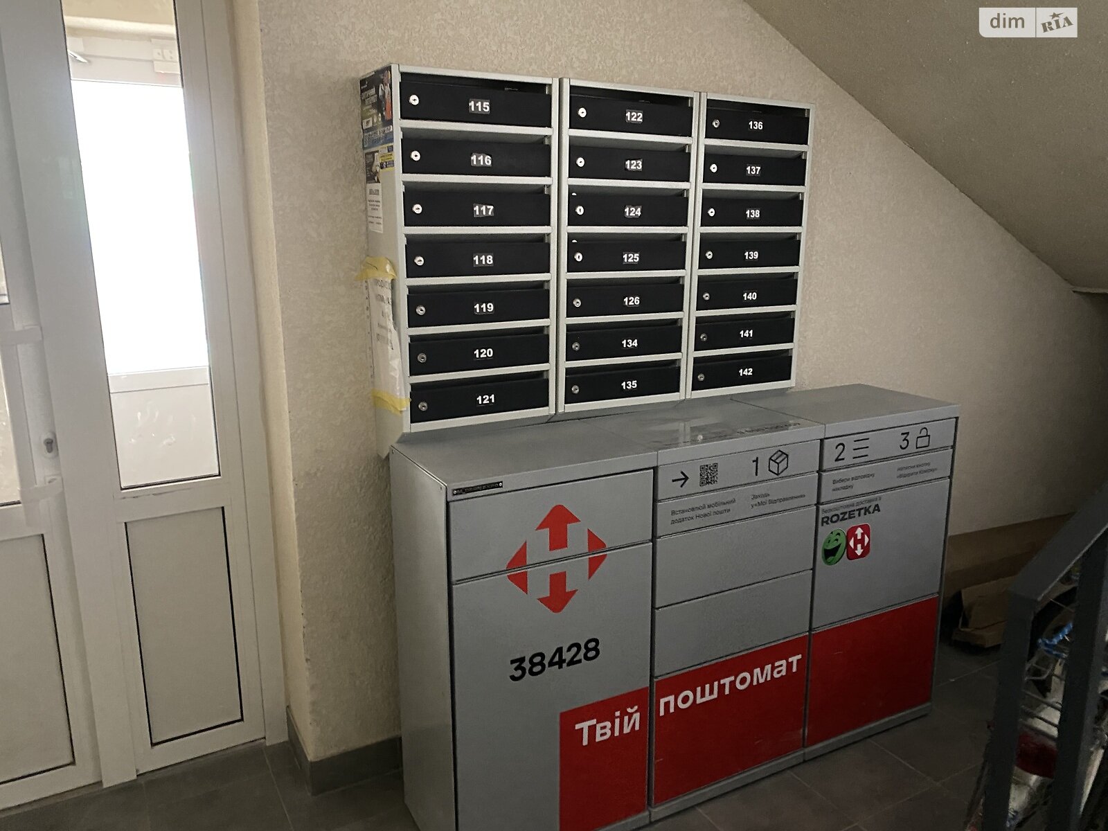 Продаж однокімнатної квартири в Вінниці, на вул. Костянтина Василенка, район Слов'янка фото 1 Продаж однокімнатної квартири в Вінниці, на вул. Костянтина Василенка, район Слов'янка фото 1