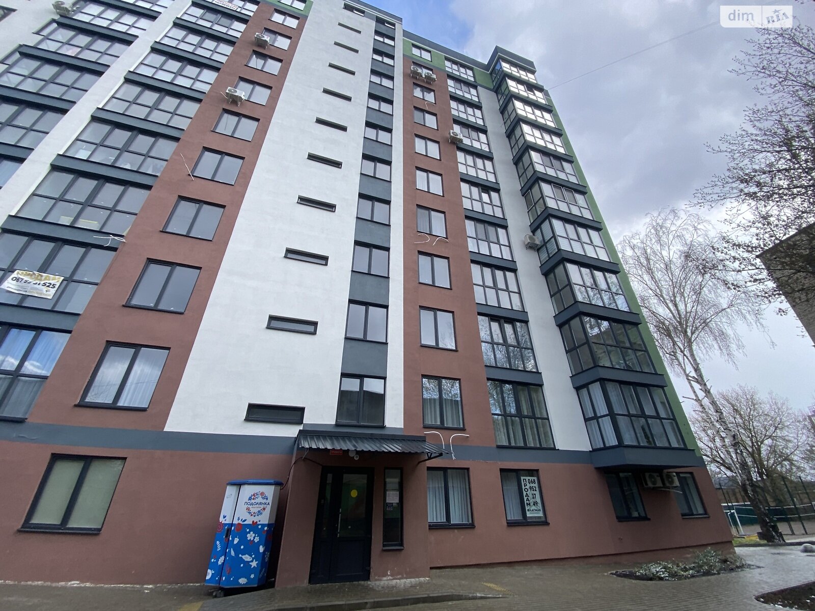 Продаж однокімнатної квартири в Вінниці, на вул. Костянтина Василенка, район Слов'янка фото 1 Продаж однокімнатної квартири в Вінниці, на вул. Костянтина Василенка, район Слов'янка фото 1