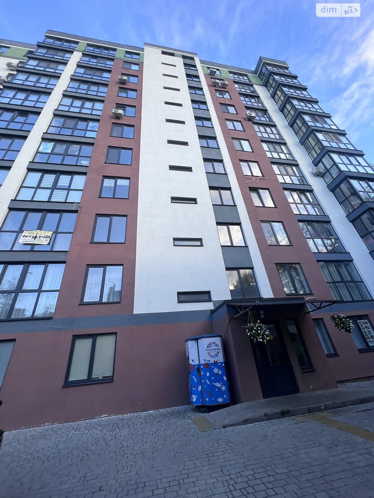 Продаж двокімнатної квартири в Вінниці, на вул. Костянтина Василенка, район Слов'янка фото 1 Продаж двокімнатної квартири в Вінниці, на вул. Костянтина Василенка, район Слов'янка фото 1