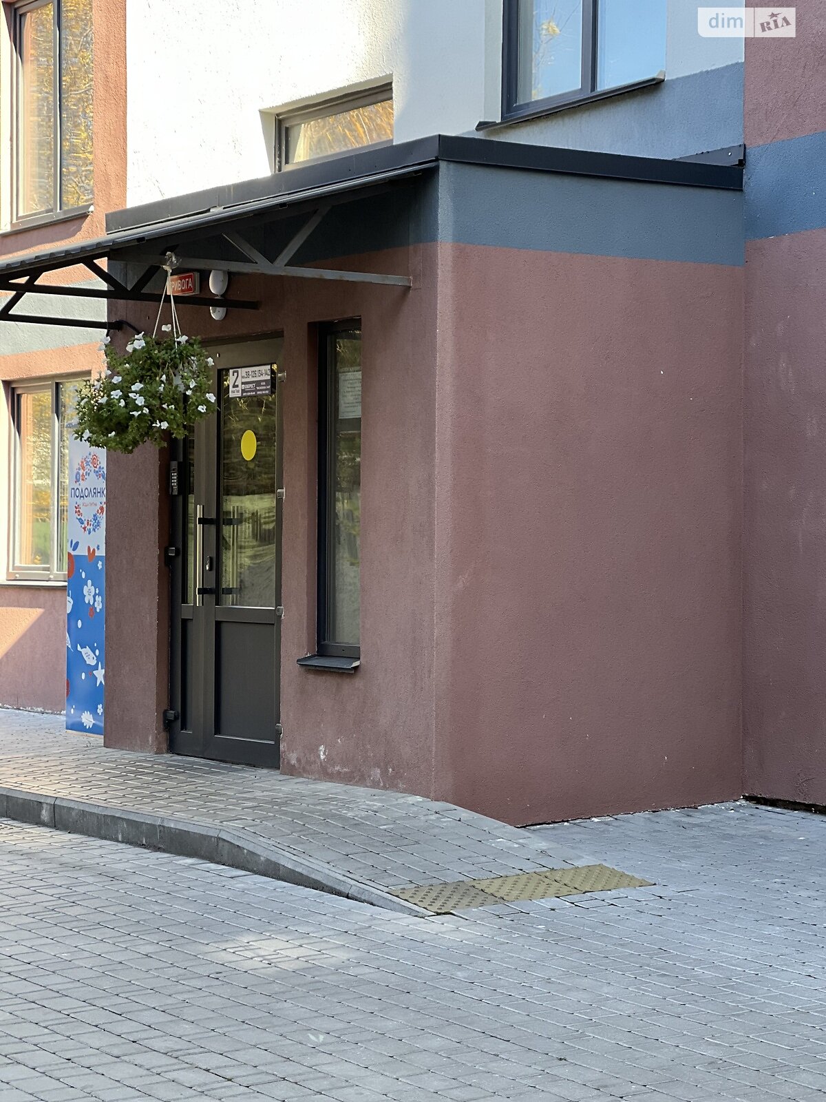Продажа двухкомнатной квартиры в Виннице, на ул. Константина Василенко 14В, район Славянка фото 1