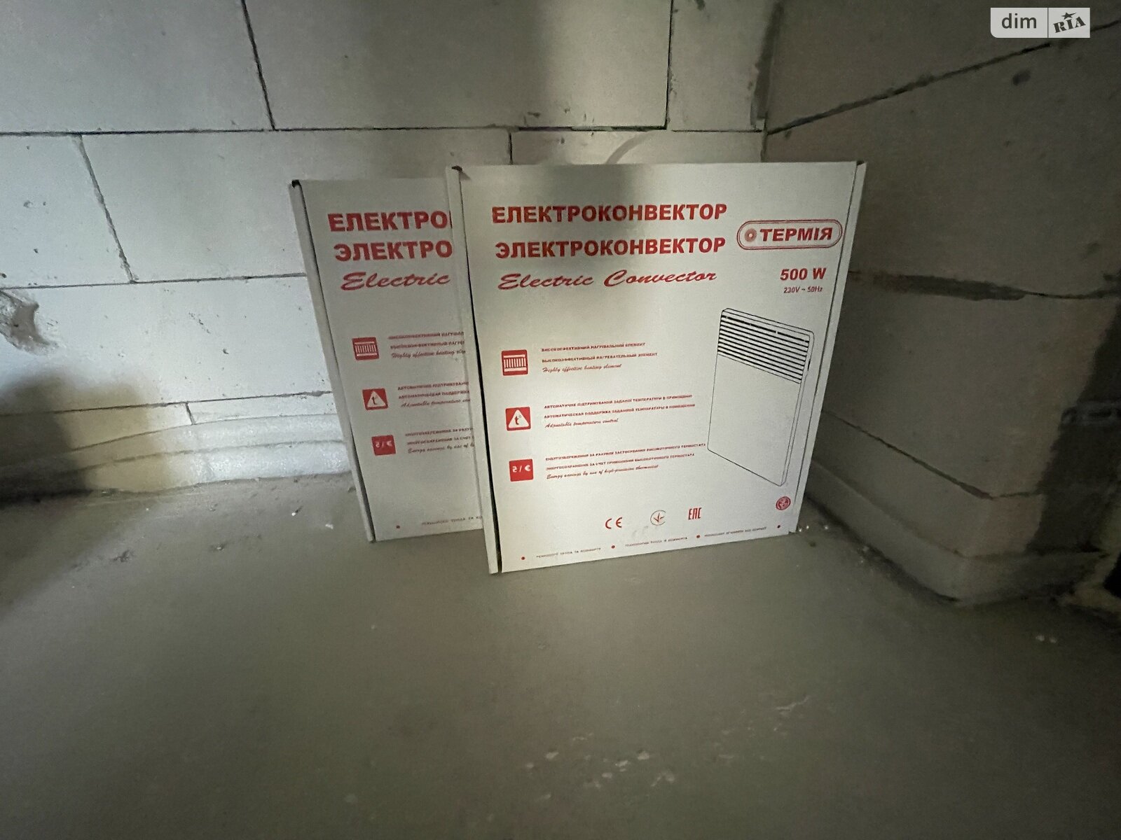 Продажа однокомнатной квартиры в Виннице, на ул. Константина Василенко, район Славянка фото 1