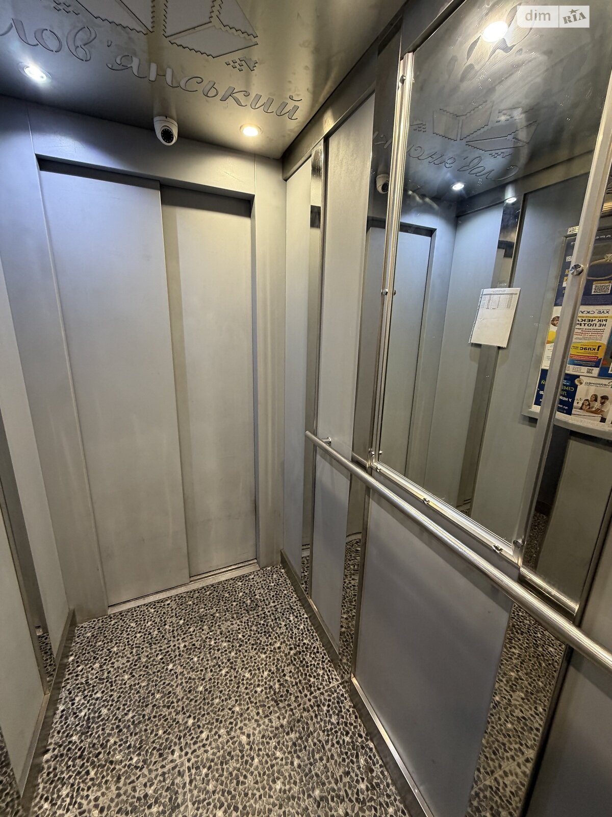 Продаж однокімнатної квартири в Вінниці, на вул. Академіка Заболотного 30, район Слов'янка фото 1