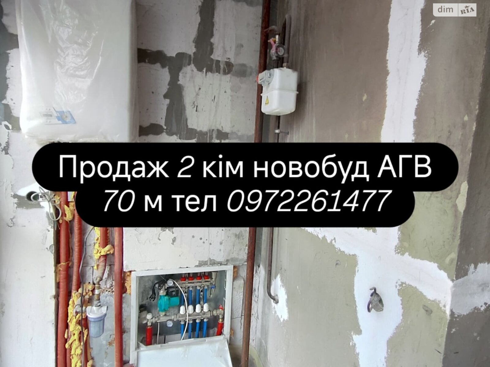 Продажа двухкомнатной квартиры в Виннице, на ул. Пирогова 76Б, район Славянка фото 1 Продажа двухкомнатной квартиры в Виннице, на ул. Пирогова 76Б, район Славянка фото 1