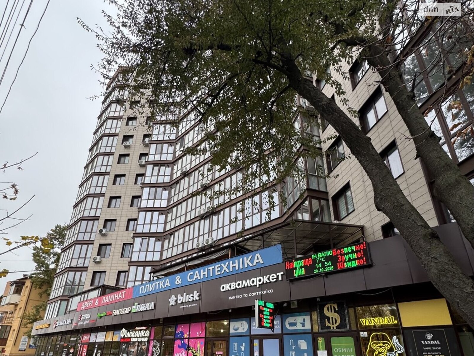 Продаж двокімнатної квартири в Вінниці, на вул. Пирогова, район Слов'янка фото 1 Продаж двокімнатної квартири в Вінниці, на вул. Пирогова, район Слов'янка фото 1