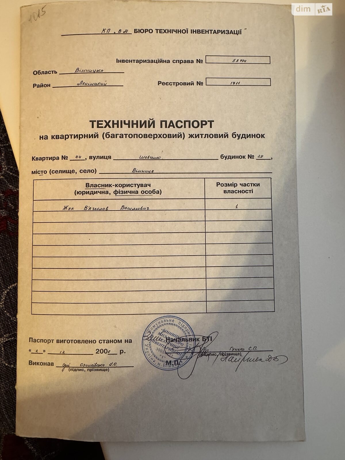 Продаж чотирикімнатної квартири в Вінниці, на вул. Шевченка 29, район Слов'янка фото 1