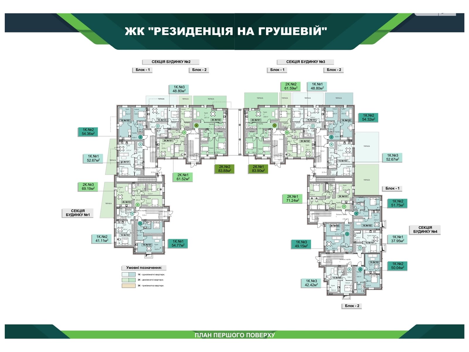 Продаж однокімнатної квартири в Вінниці, на вул. Грушева, район Старе місто фото 1