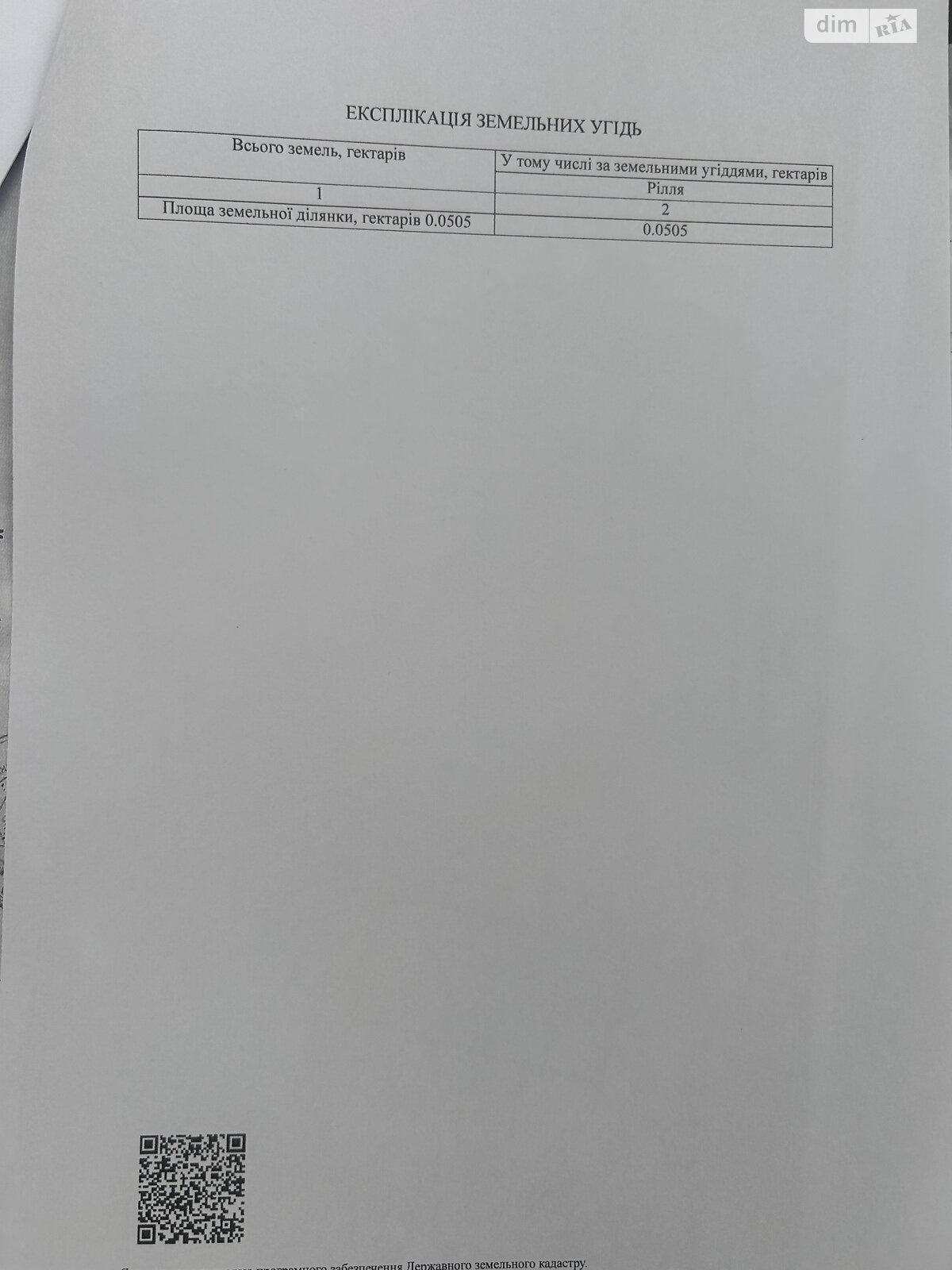 Продажа четырехкомнатной квартиры в Виннице, на ул. Ивана Федорова, район Старый город фото 1 Продажа четырехкомнатной квартиры в Виннице, на ул. Ивана Федорова, район Старый город фото 1