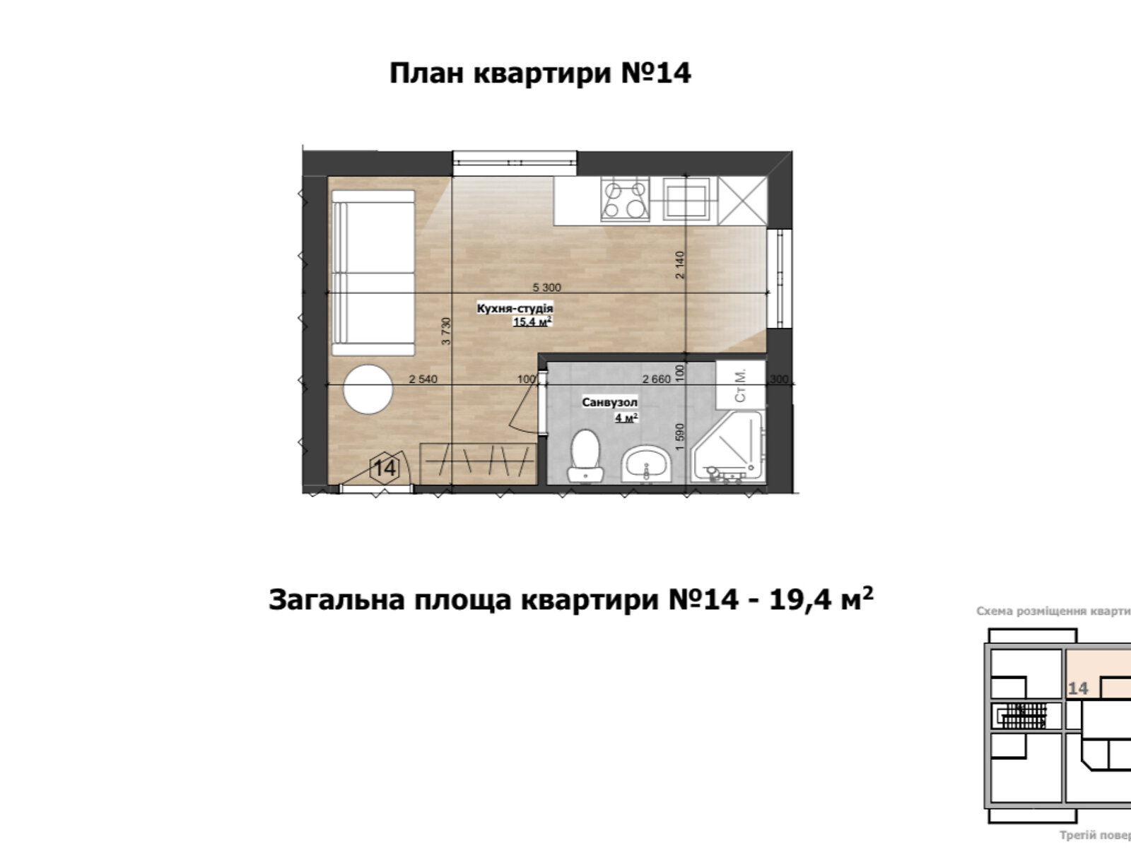 Продажа однокомнатной квартиры в Виннице, на ул. Костя Широцкого, район Старый город фото 1