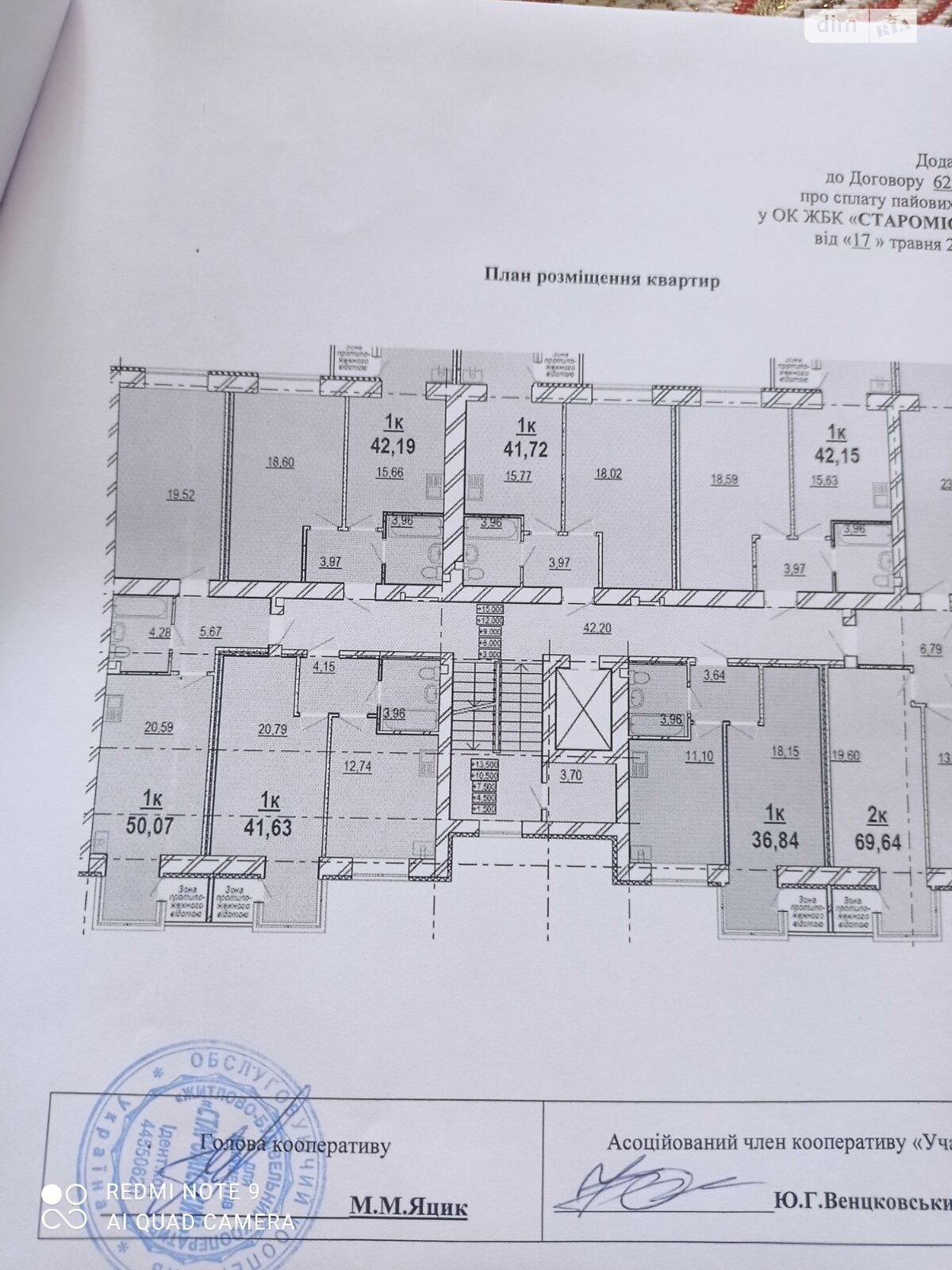 Продаж однокімнатної квартири в Вінниці, на вул. Костя Широцького, район Старе місто фото 1 Продаж однокімнатної квартири в Вінниці, на вул. Костя Широцького, район Старе місто фото 1