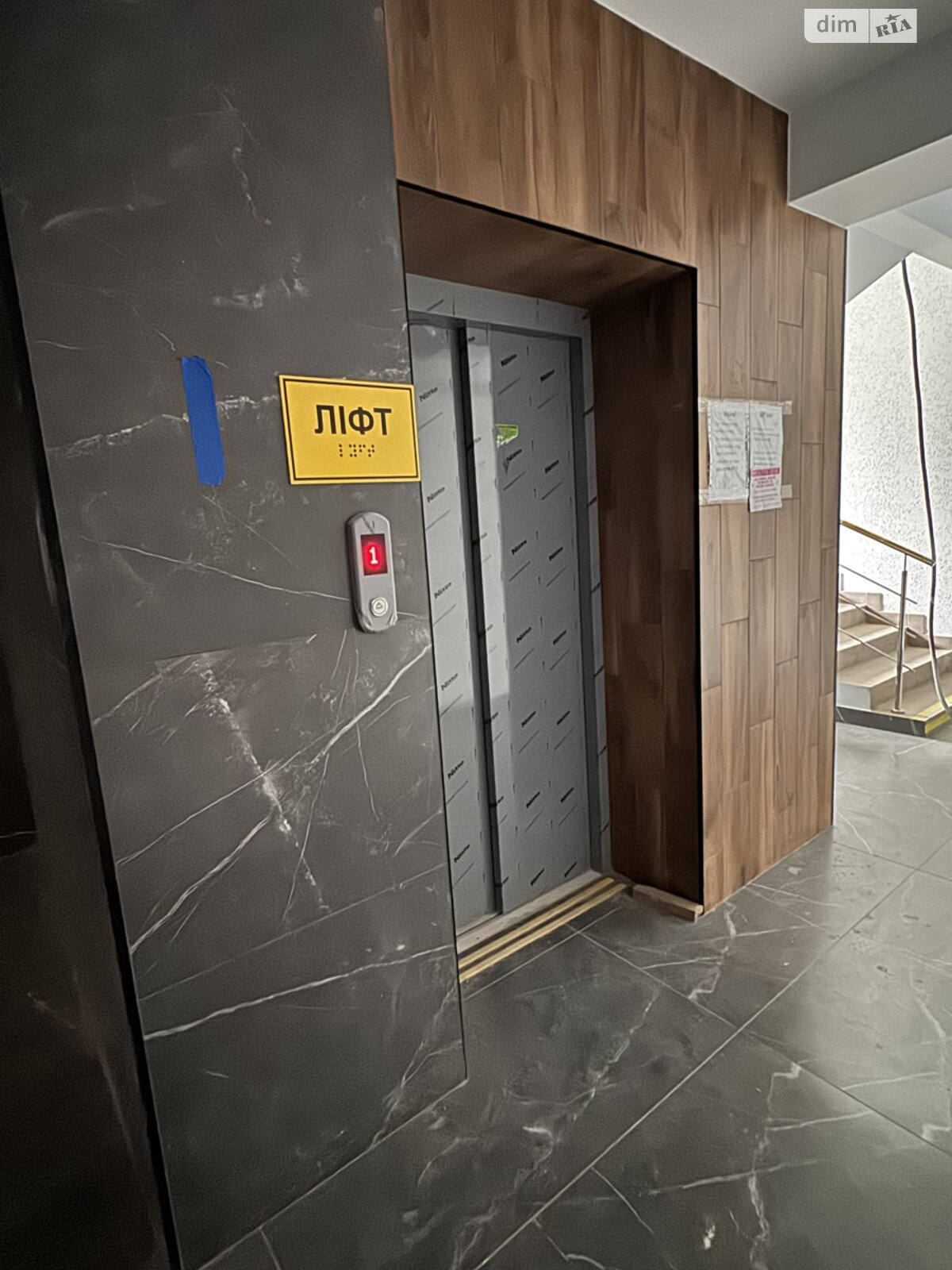 Продажа двухкомнатной квартиры в Виннице, на ул. Костя Широцкого 5А, район Старый город фото 1 Продажа двухкомнатной квартиры в Виннице, на ул. Костя Широцкого 5А, район Старый город фото 1