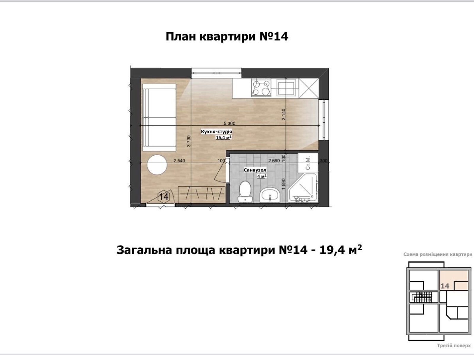 Продажа однокомнатной квартиры в Виннице, на ул. Костя Широцкого 34, район Старый город фото 1