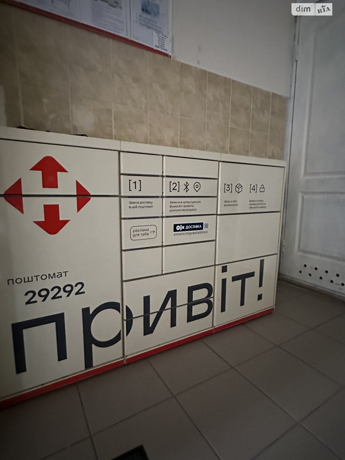 Продажа трехкомнатной квартиры в Виннице, на ул. Марии Примаченко, район Старый город фото 1 Продажа трехкомнатной квартиры в Виннице, на ул. Марии Примаченко, район Старый город фото 1
