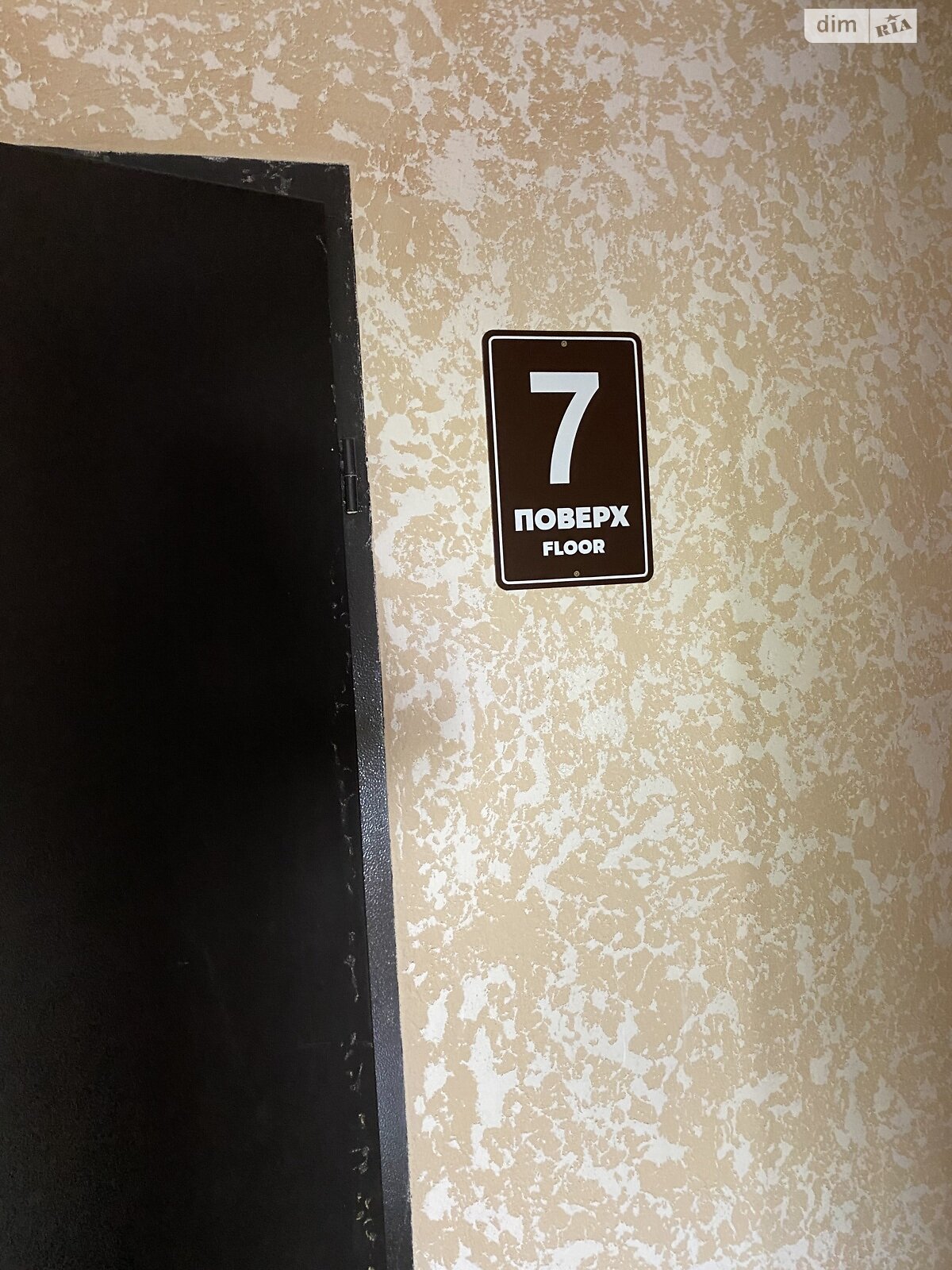 Продажа однокомнатной квартиры в Виннице, на ул. Марии Примаченко 8В, район Старый город фото 1