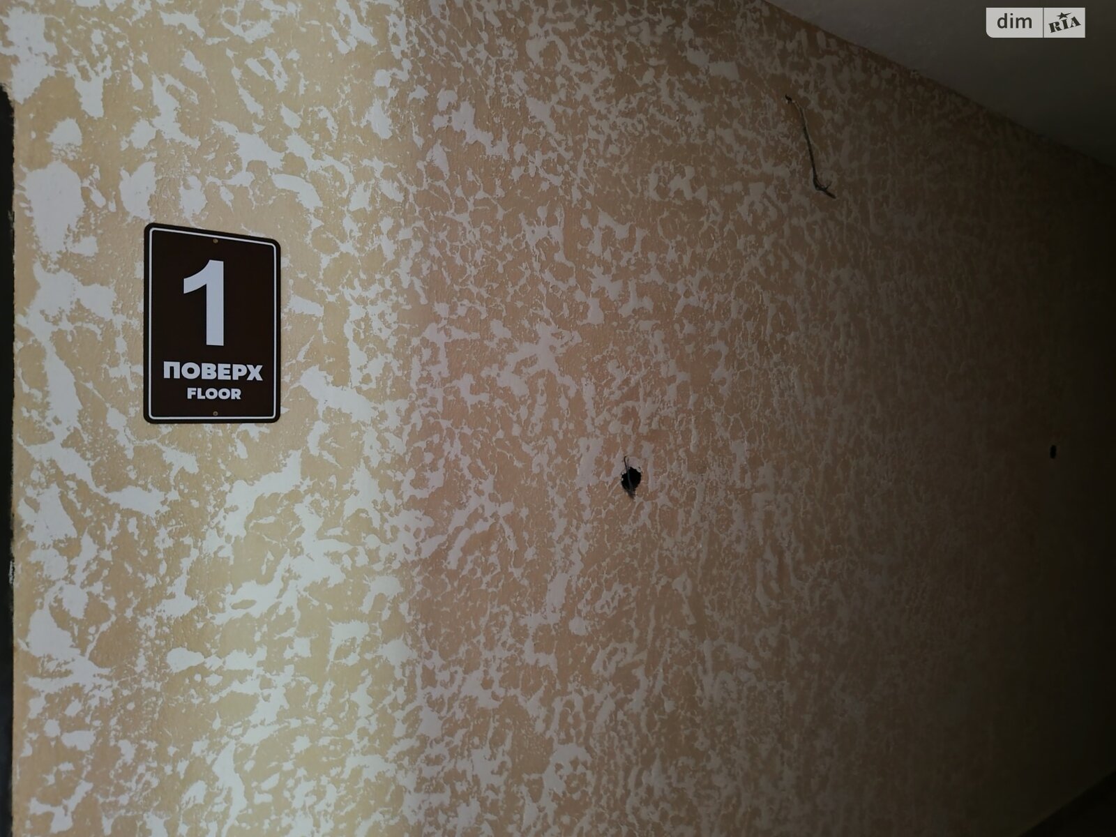 Продажа однокомнатной квартиры в Виннице, на ул. Марии Примаченко 8Г корпус 11, кв. 5, район Старый город фото 1 Продажа однокомнатной квартиры в Виннице, на ул. Марии Примаченко 8Г корпус 11, кв. 5, район Старый город фото 1