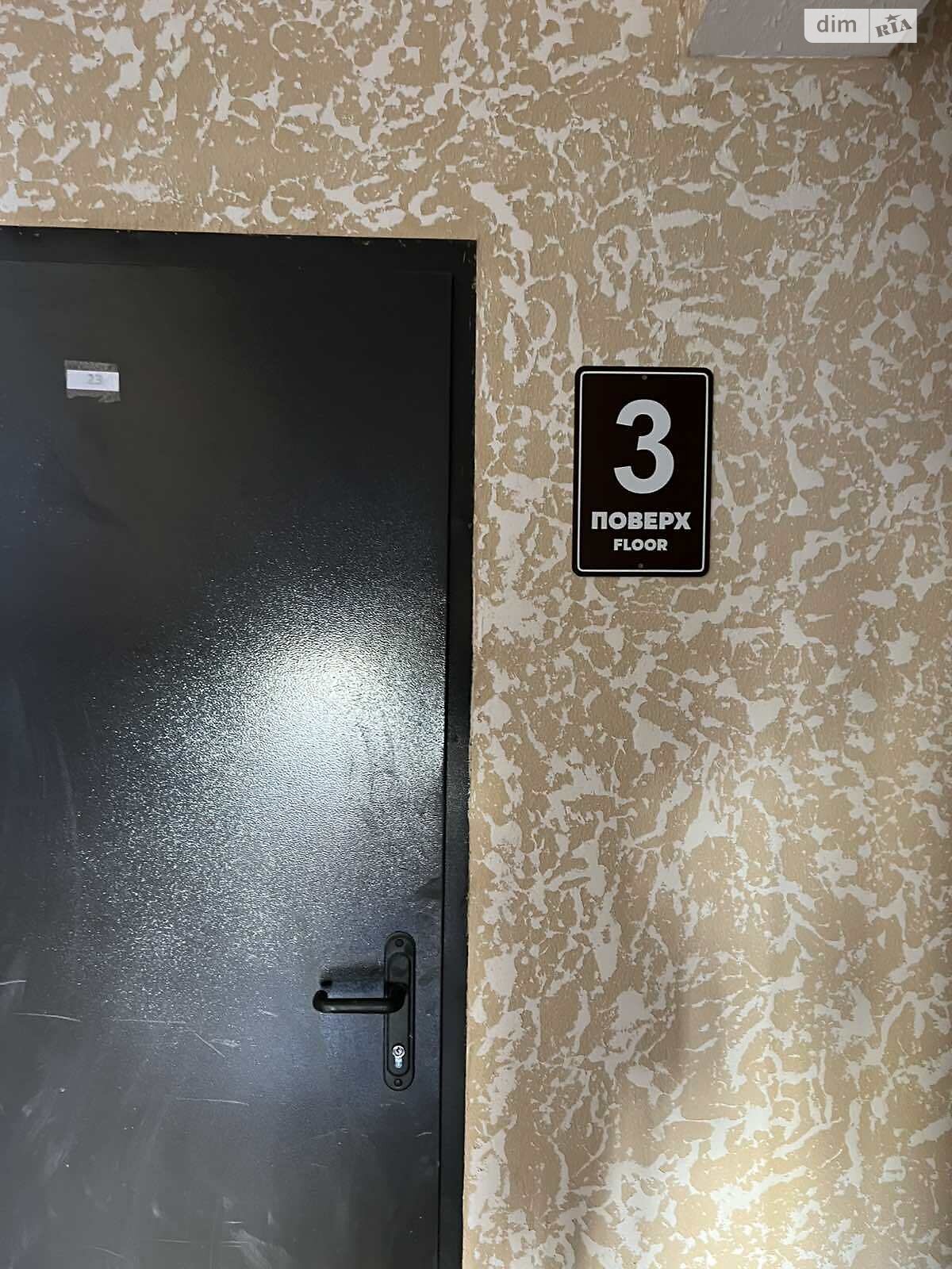 Продажа однокомнатной квартиры в Виннице, на ул. Марии Примаченко, район Старый город фото 1