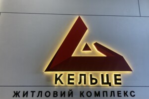 Продажа однокомнатной квартиры в Зарванцах, на Рибацька 2, фото 2