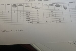 Продаж однокімнатної квартири в Зарванцях, на вул. Одеська 3, фото 2 Продаж однокімнатної квартири в Зарванцях, на вул. Одеська 3, фото 2
