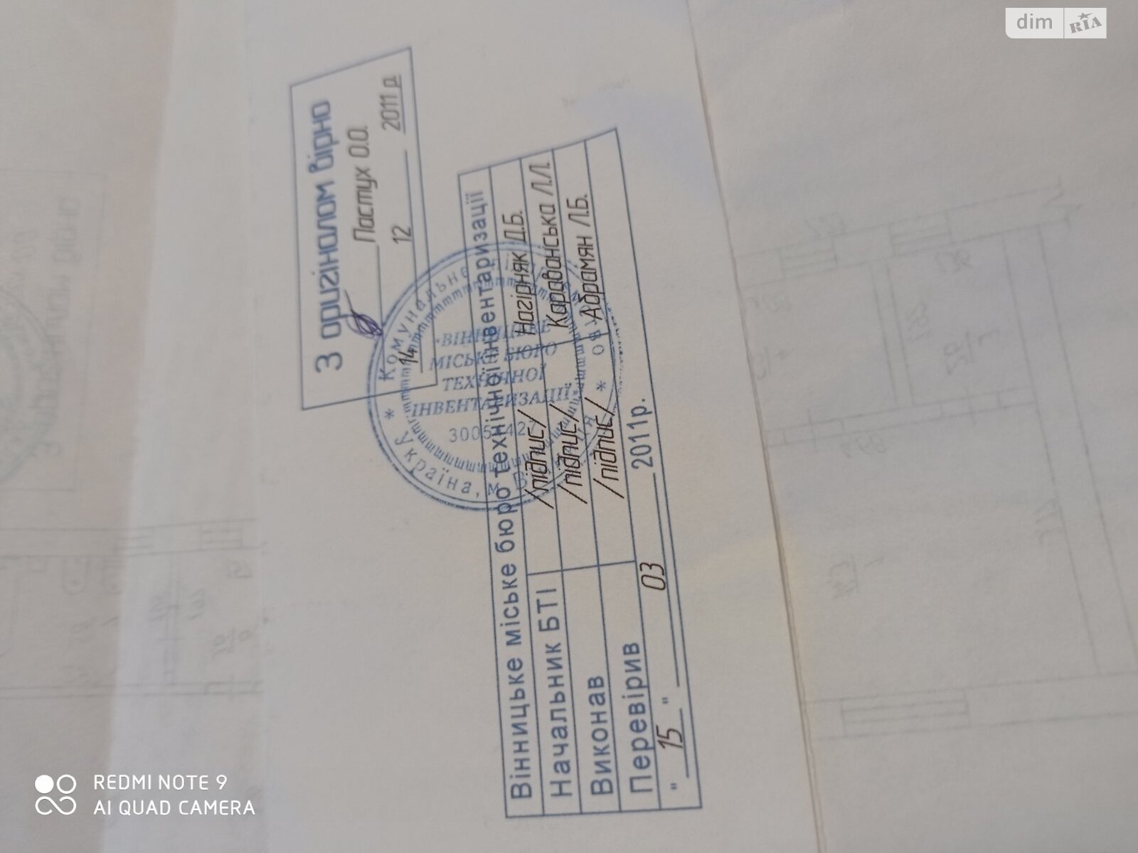 Продажа четырехкомнатной квартиры в Виннице, на ул. Школьная 8, район Старый город фото 1