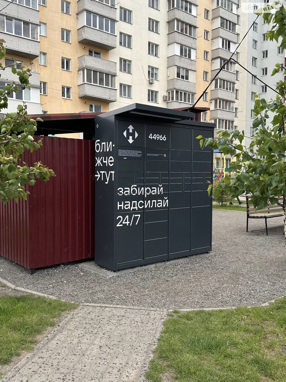 Продажа однокомнатной квартиры в Виннице, на ул. Якова Галчевского 37, район Старый город фото 1 Продажа однокомнатной квартиры в Виннице, на ул. Якова Галчевского 37, район Старый город фото 1