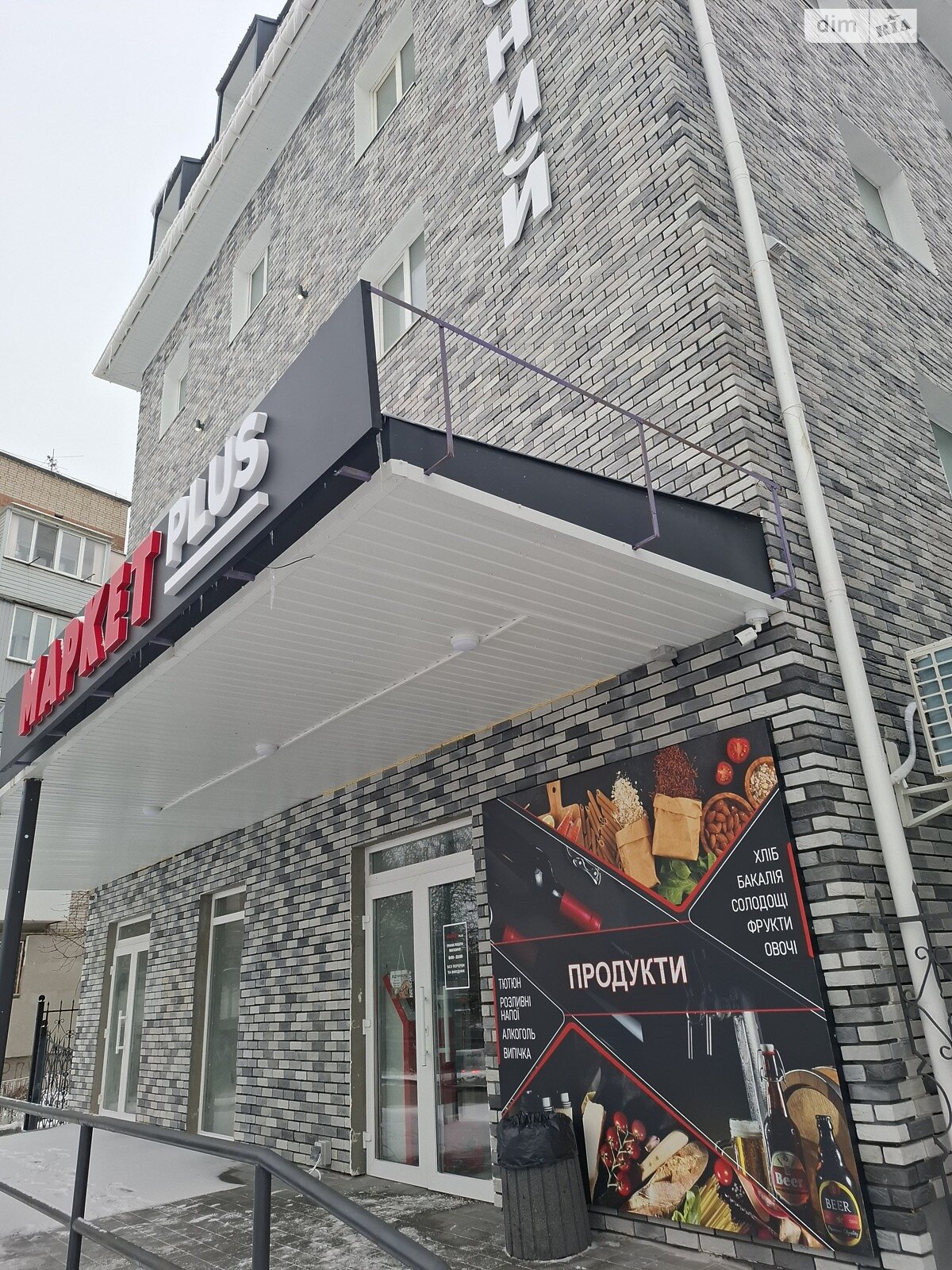 Продажа однокомнатной квартиры в Виннице, на пер. Ясный 12А, район Старый город фото 1