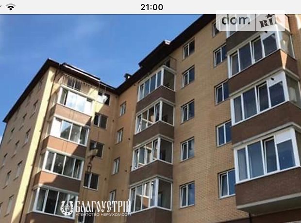 Продаж двокімнатної квартири в Вінниці на вул. Алеї район Стрижавка фото 1 Продаж двокімнатної квартири в Вінниці на вул. Алеї район Стрижавка фото 1