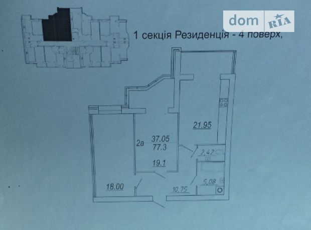 Продажа квартиры, 2 ком., Винница, р‑н. Свердловский массив, Свердлова улица Продажа квартиры, 2 ком., Винница, р‑н. Свердловский массив, Свердлова улица