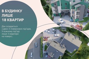 Продаж двокімнатної квартири в Вінниці, на пл. Царина, район Старе місто фото 2