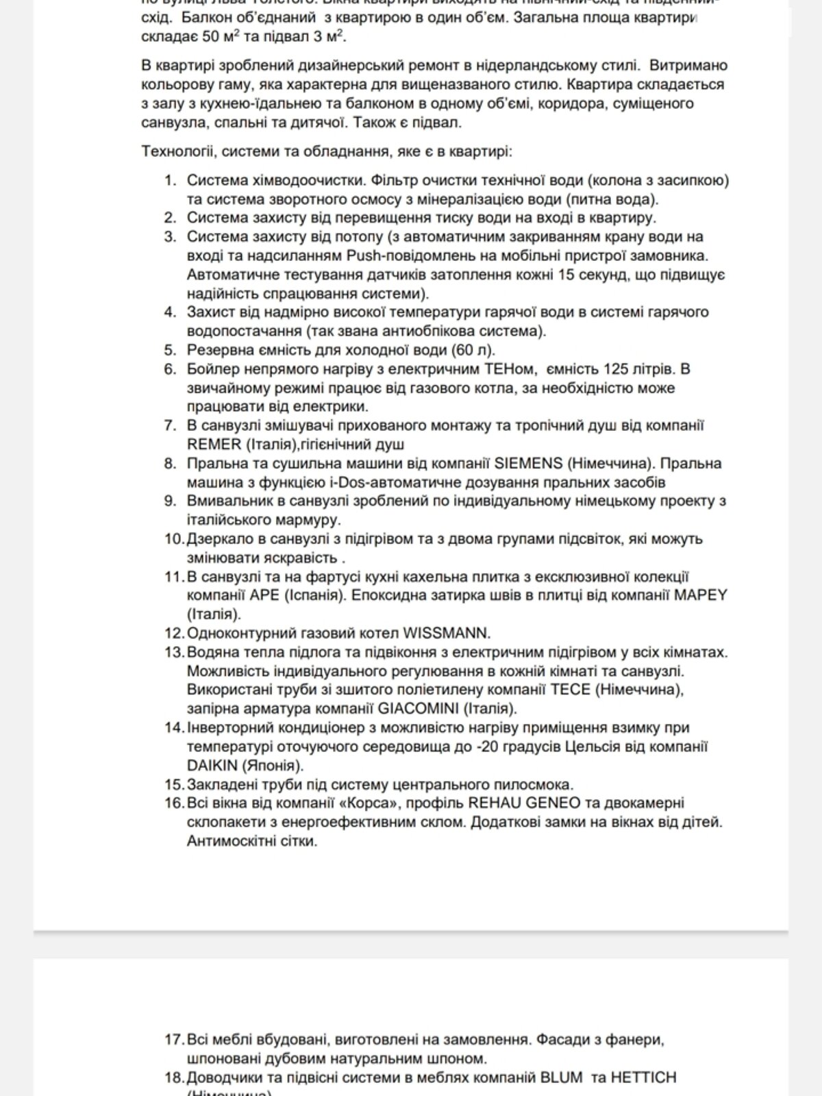 Продаж трикімнатної квартири в Вінниці, на вул. Степана Бандери 6, район Центр фото 1