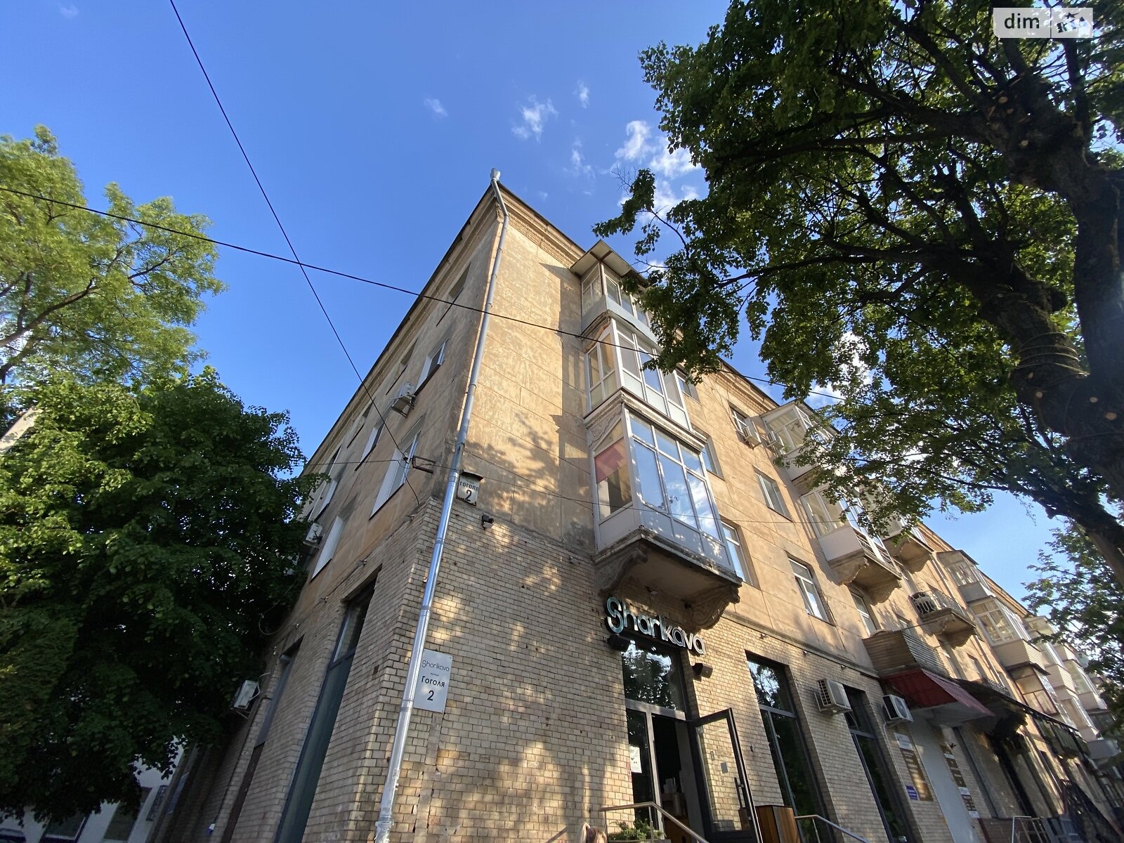 Продаж двокімнатної квартири в Вінниці, на вул. Гоголя 2, кв. 1, район Центр фото 1 Продаж двокімнатної квартири в Вінниці, на вул. Гоголя 2, кв. 1, район Центр фото 1