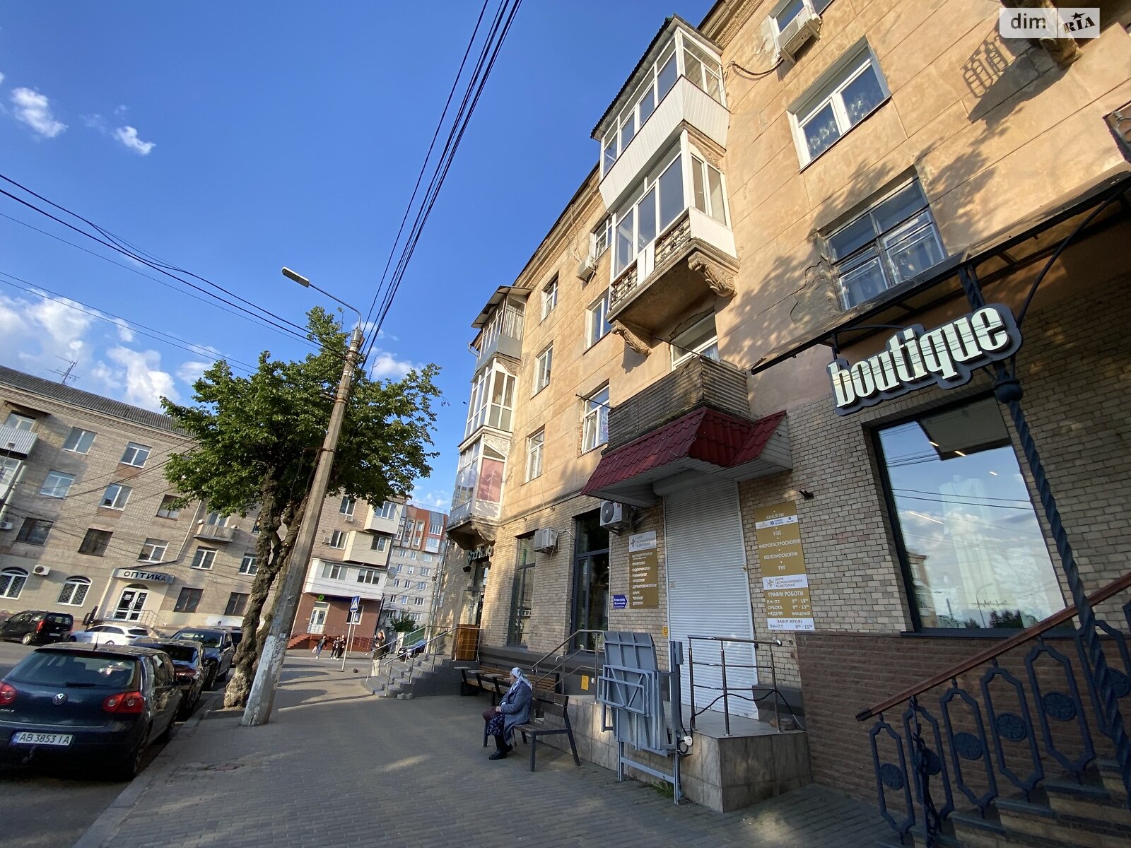 Продаж двокімнатної квартири в Вінниці, на вул. Гоголя 2, кв. 1, район Центр фото 1 Продаж двокімнатної квартири в Вінниці, на вул. Гоголя 2, кв. 1, район Центр фото 1