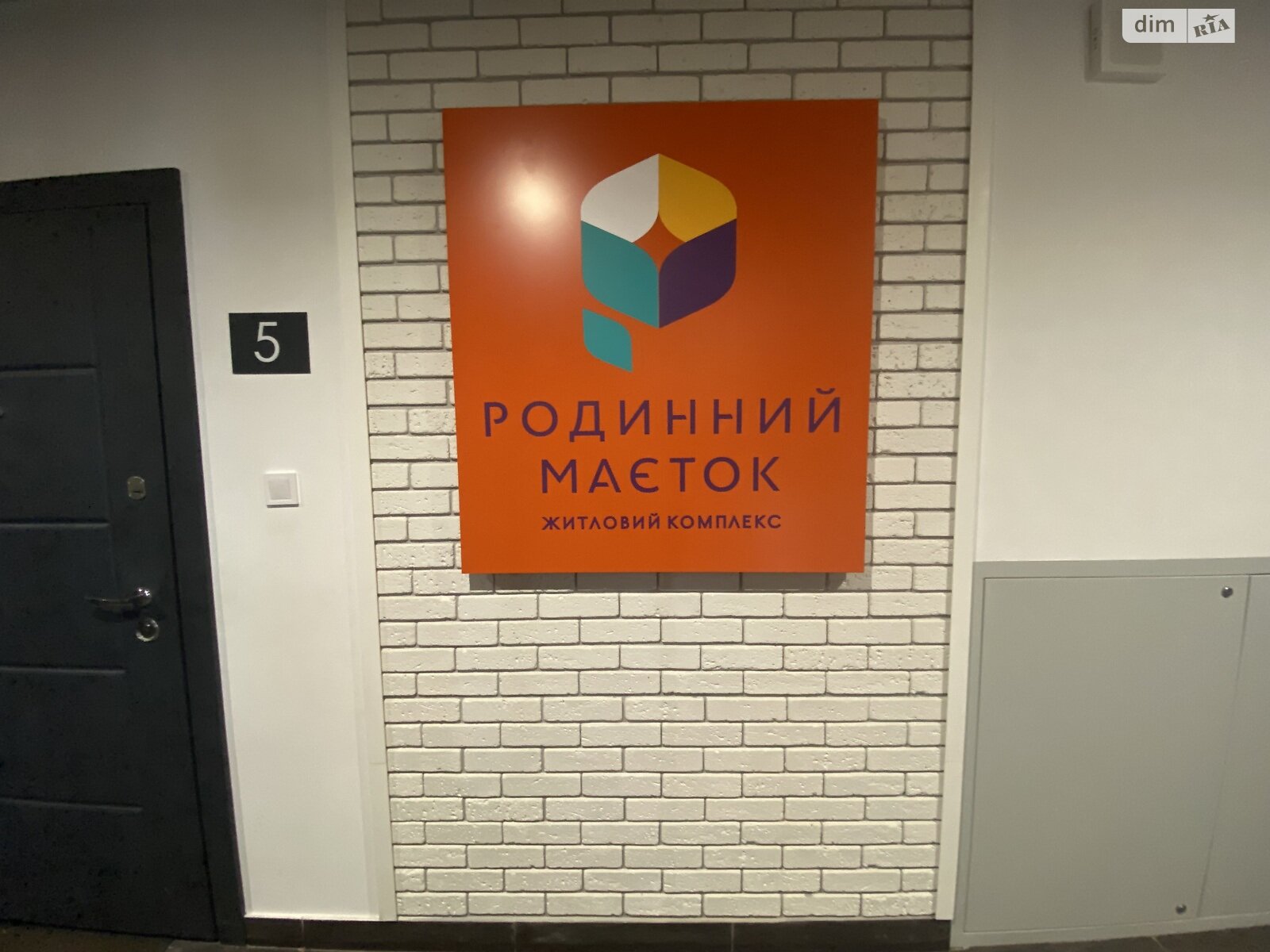 Продаж однокімнатної квартири в Вінниці, на вул. Івана Богуна, район Центр фото 1 Продаж однокімнатної квартири в Вінниці, на вул. Івана Богуна, район Центр фото 1