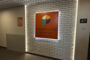 Продаж однокімнатної квартири в Вінниці, на вул. Івана Богуна, район Центр фото 2