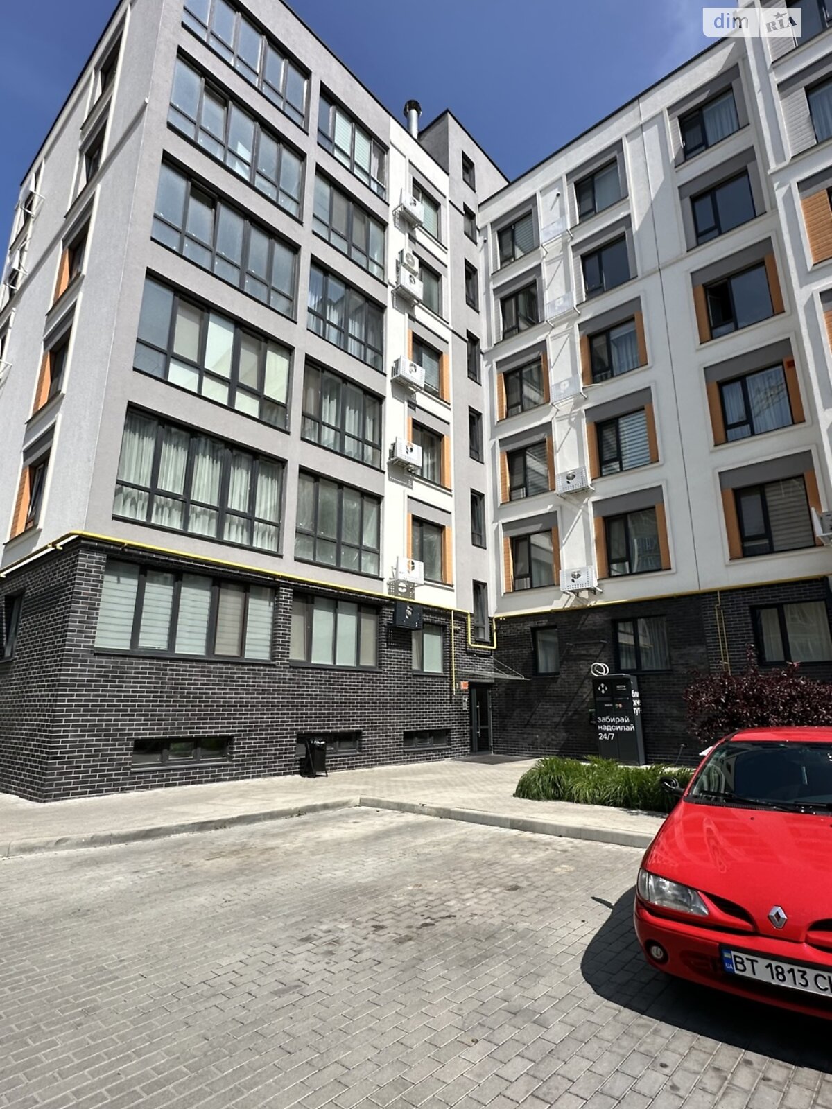 Продажа двухкомнатной квартиры в Виннице, на ул. Ивана Богуна 27В, район Центр фото 1 Продажа двухкомнатной квартиры в Виннице, на ул. Ивана Богуна 27В, район Центр фото 1