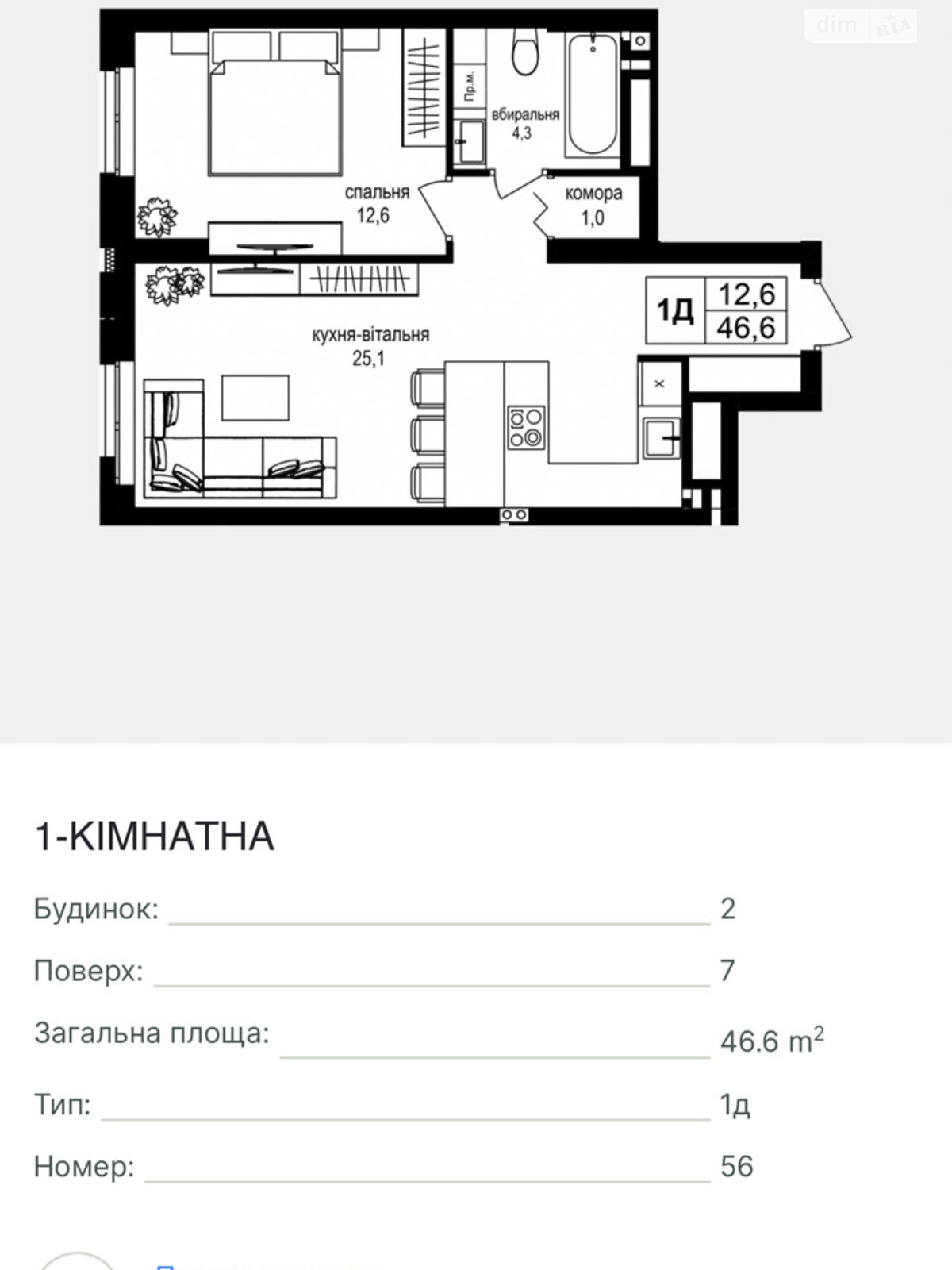 Продажа однокомнатной квартиры в Виннице, на пер. Кирпичный, район Центр фото 1