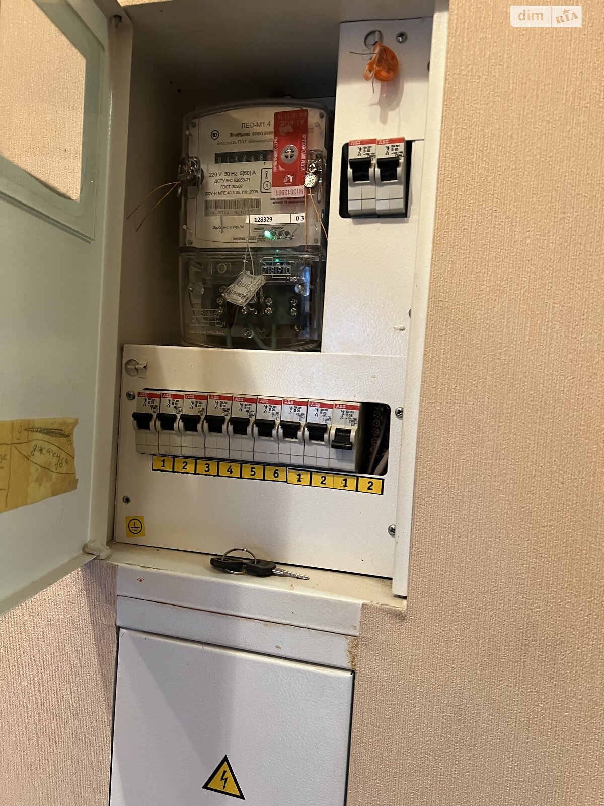 Продажа трехкомнатной квартиры в Виннице, на ул. Магистратская 8, район Центр фото 1 Продажа трехкомнатной квартиры в Виннице, на ул. Магистратская 8, район Центр фото 1
