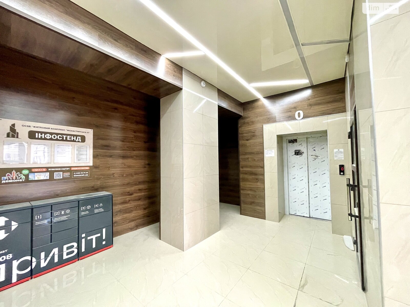 Продаж двокімнатної квартири в Вінниці, на вул. Монастирська, район Центр фото 1 Продаж двокімнатної квартири в Вінниці, на вул. Монастирська, район Центр фото 1