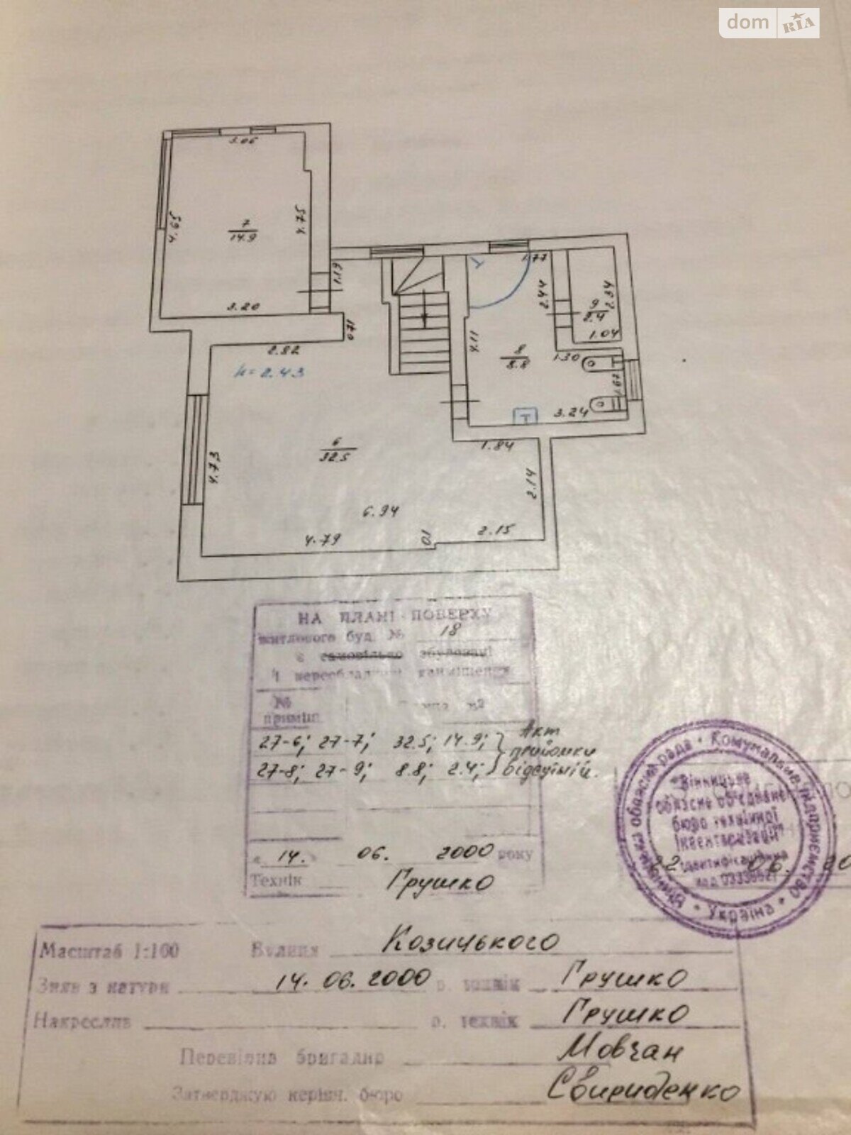 Продаж п`ятикімнатної квартири в Вінниці, на вул. Миколи Оводова 18, район Центр фото 1