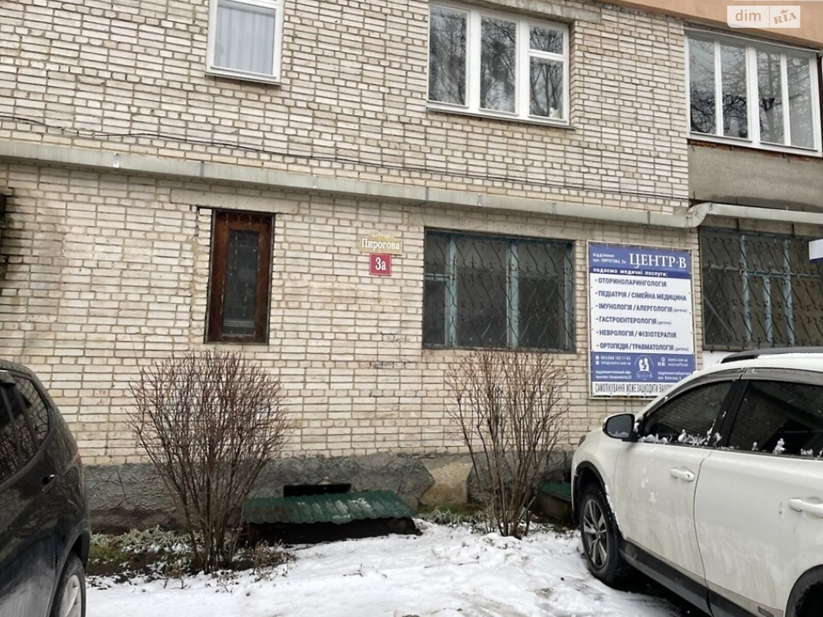 Продаж двокімнатної квартири в Вінниці, на вул. Пирогова, район Центр фото 1