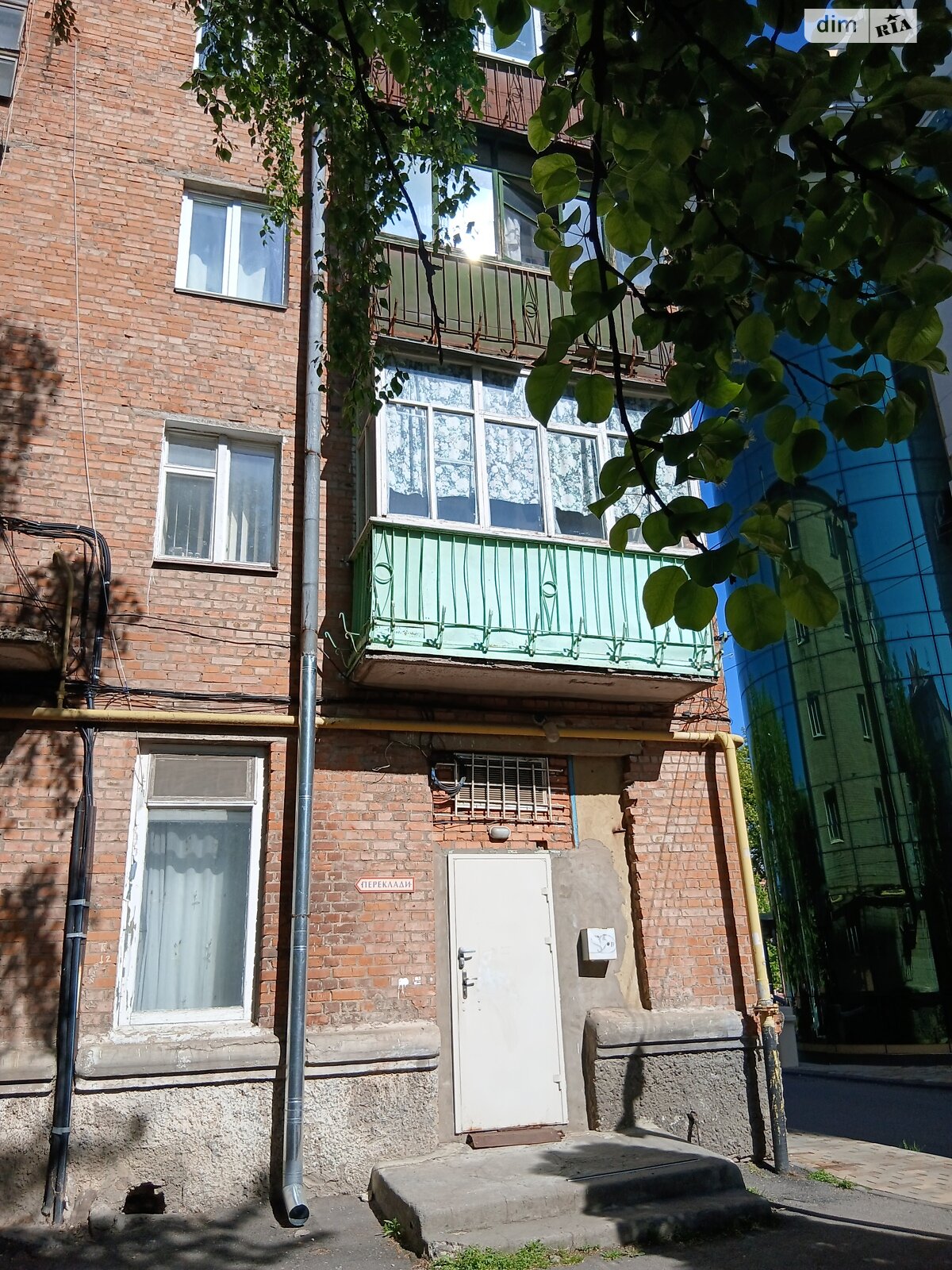 Продаж двокімнатної квартири в Вінниці, на вул. Пирогова 23, район Центр фото 1 Продаж двокімнатної квартири в Вінниці, на вул. Пирогова 23, район Центр фото 1
