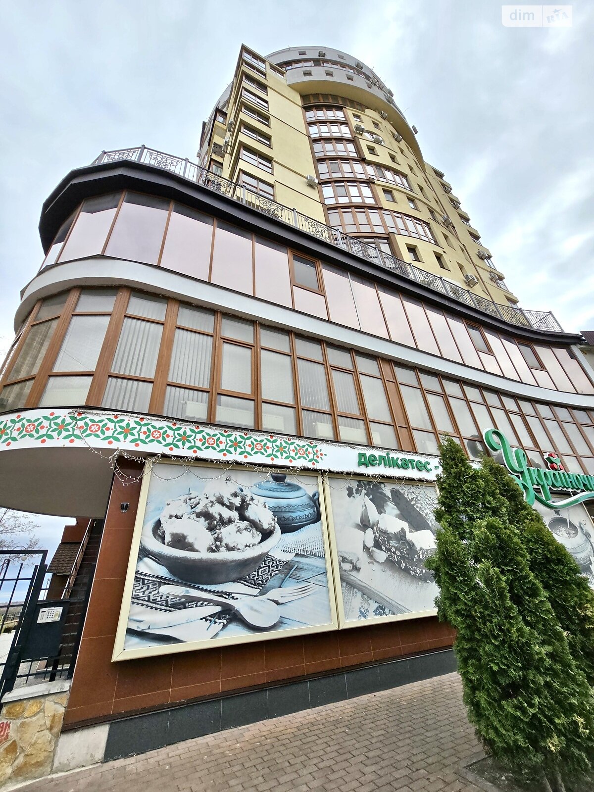 Продажа четырехкомнатной квартиры в Виннице, на ул. Степана Бандеры 7, район Центр фото 1 Продажа четырехкомнатной квартиры в Виннице, на ул. Степана Бандеры 7, район Центр фото 1
