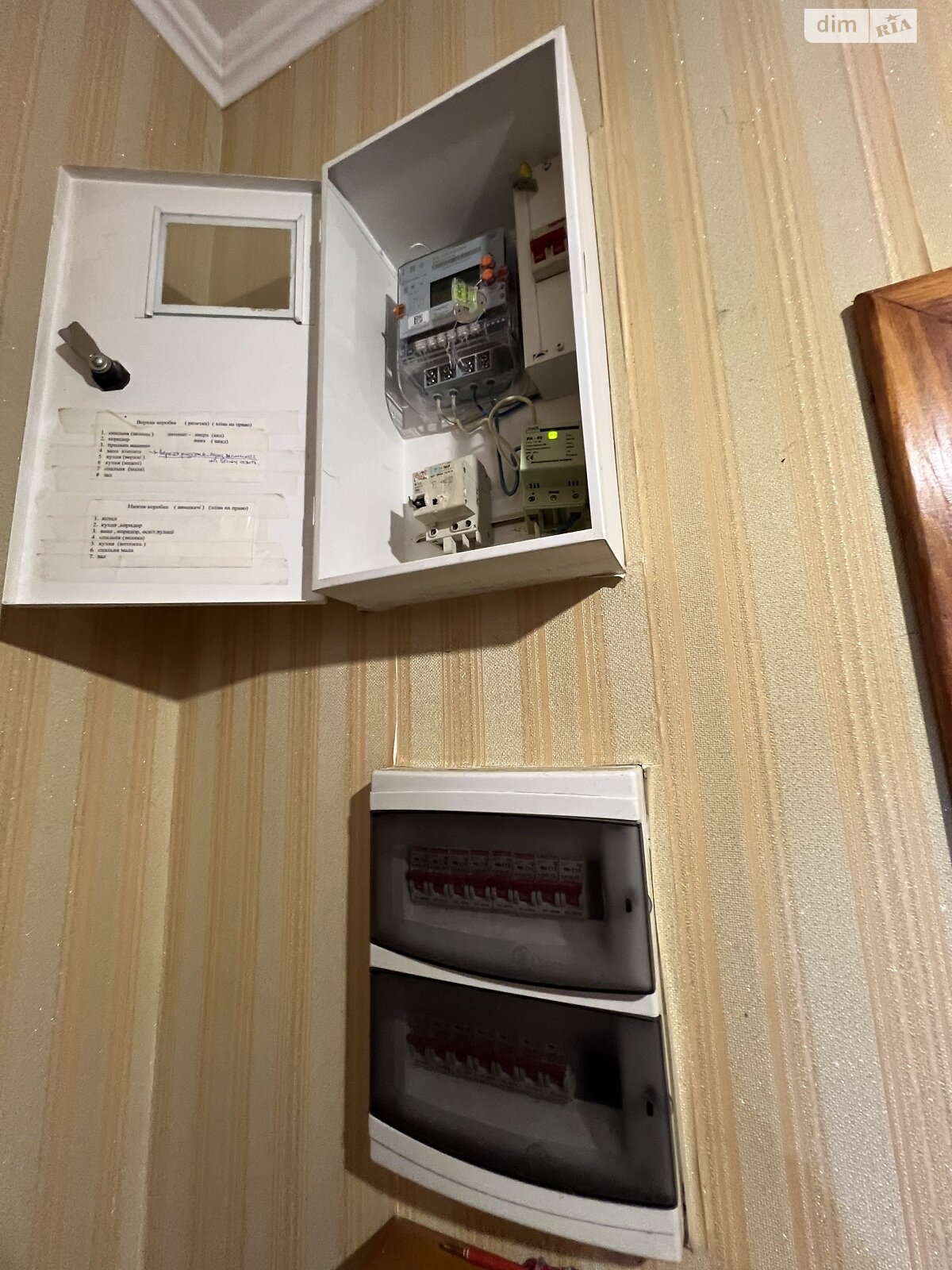 Продаж трикімнатної квартири в Вінниці, на вул. Марії Литвиненко-Вольгемут, район Урожай фото 1 Продаж трикімнатної квартири в Вінниці, на вул. Марії Литвиненко-Вольгемут, район Урожай фото 1