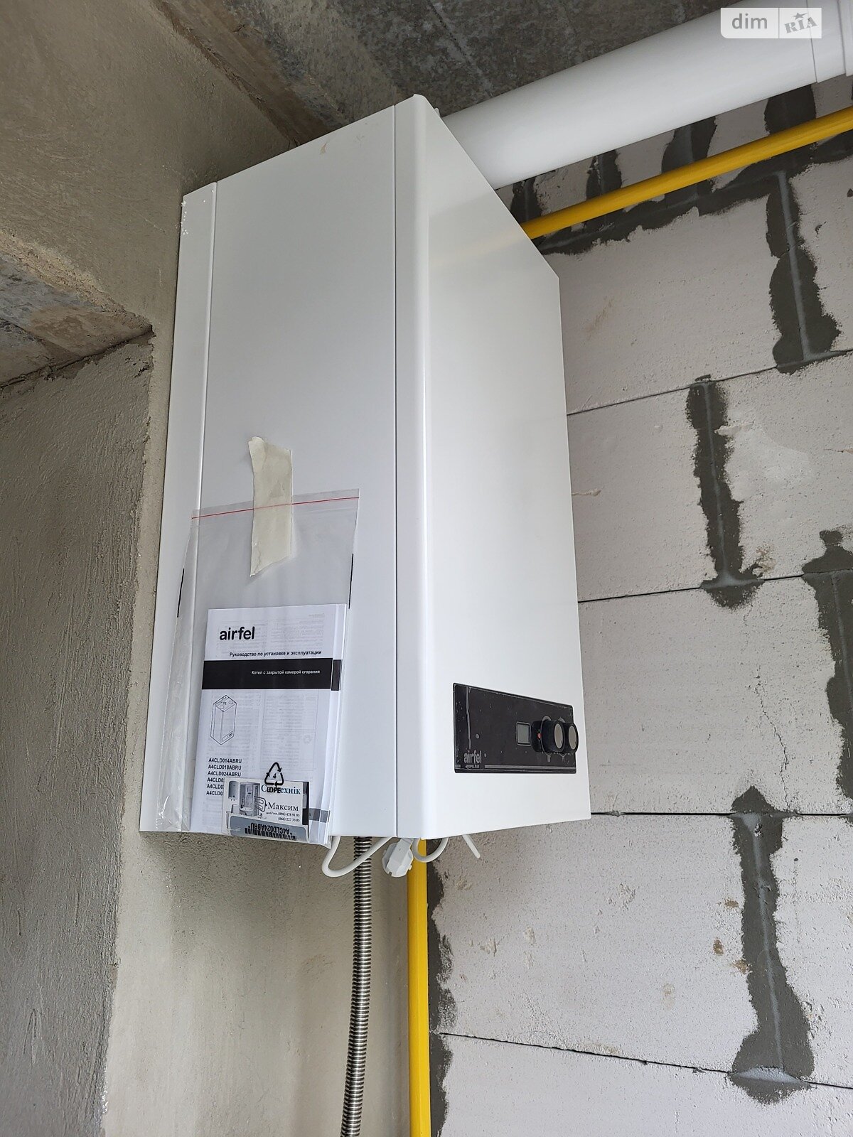 Продажа однокомнатной квартиры в Виннице, на ул. Марии Литвиненко-Вольгемут 46В, район Урожай фото 1