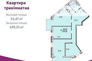 Продажа трехкомнатной квартиры в Виннице,, район Урожай фото 1