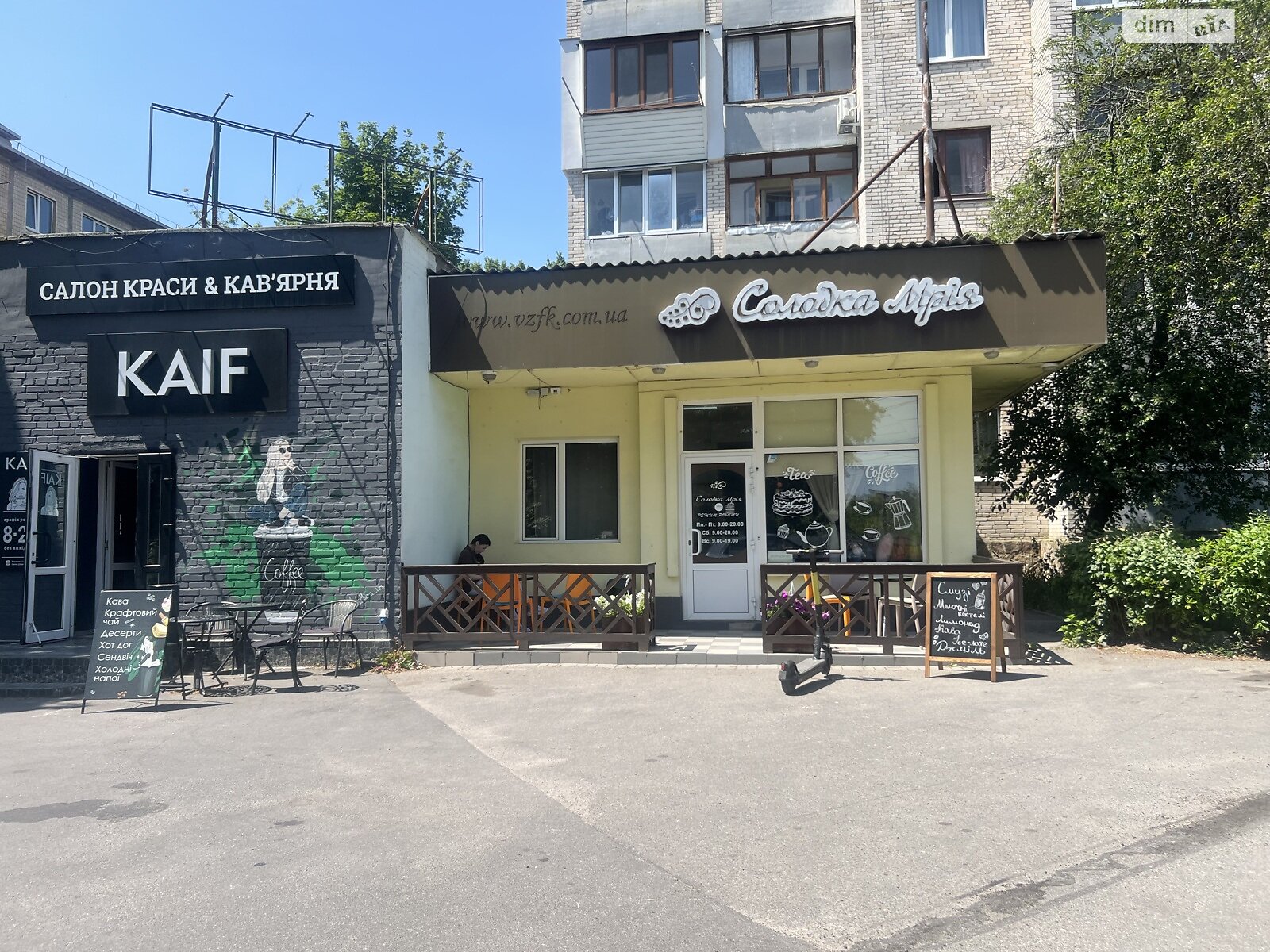 Продажа однокомнатной квартиры в Виннице, на ул. 600-летия, район Вишенка фото 1 Продажа однокомнатной квартиры в Виннице, на ул. 600-летия, район Вишенка фото 1