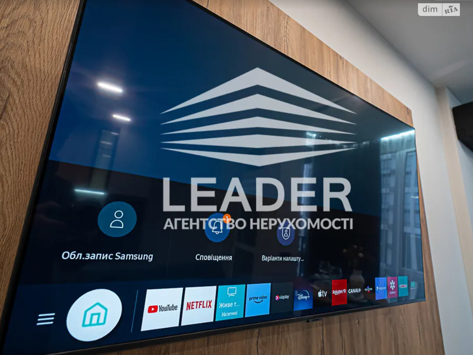 Продажа однокомнатной квартиры в Виннице, на ул. 600-летия 3Г, район Вишенка фото 1 Продажа однокомнатной квартиры в Виннице, на ул. 600-летия 3Г, район Вишенка фото 1