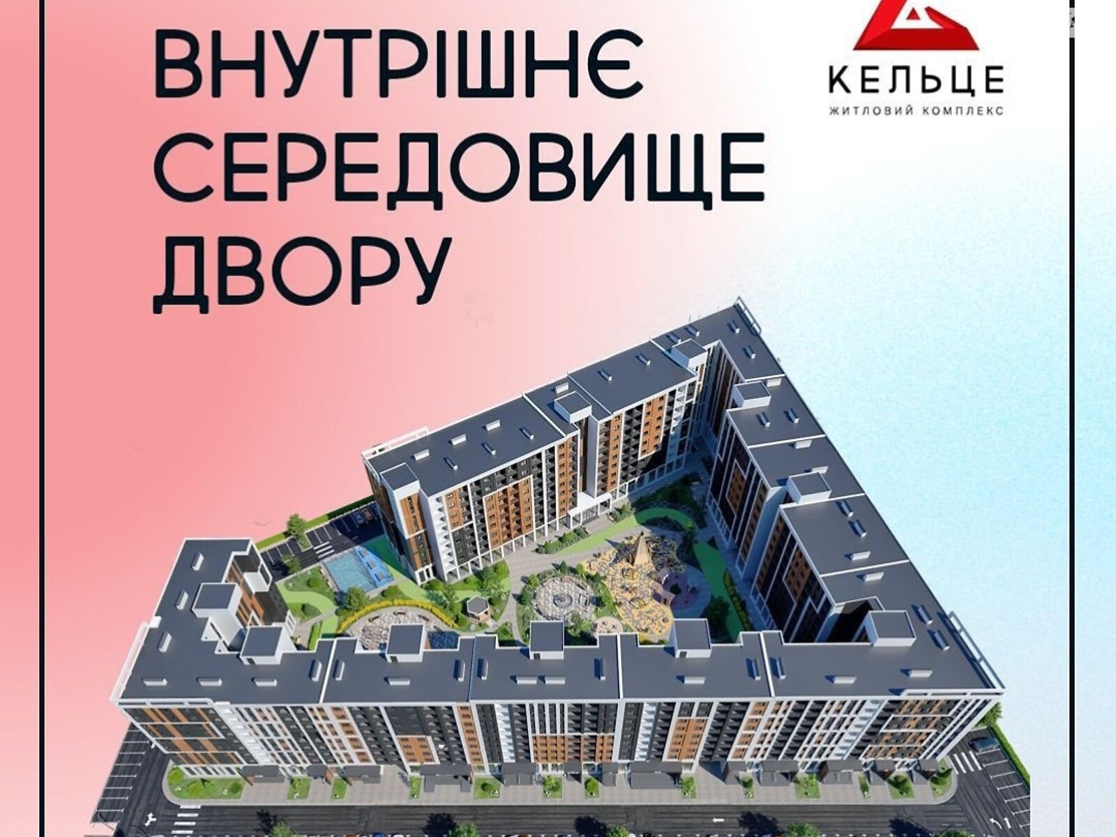 Продажа однокомнатной квартиры в Виннице, на ул. Рыбацкая, район Вишенка фото 1